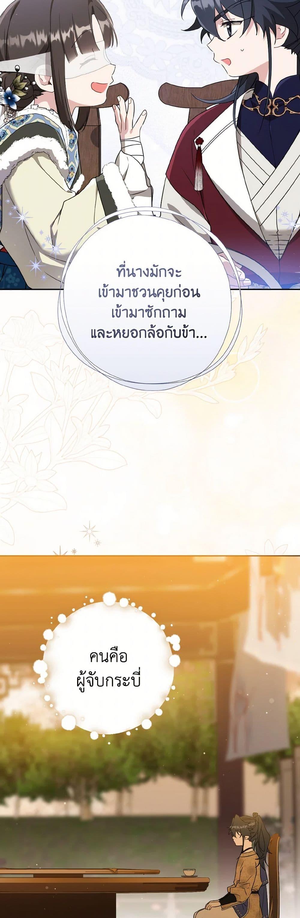 Manga-lc-com อ่านมังงะ อ่านการ์ตูน ออนไลน์ ฟรี I Became the Despised Granddaughter of the Powerful Martial Arts Family ตอนที่ 1 2 3 4 5 6 7 8 9 10 11 12 13 14 ฟรี ไม่มีโฆษณา Manga-lc - อ่าน มังงะ อ่าน การ์ตูน ออนไลน์ อ่านมังงะ ฟรี