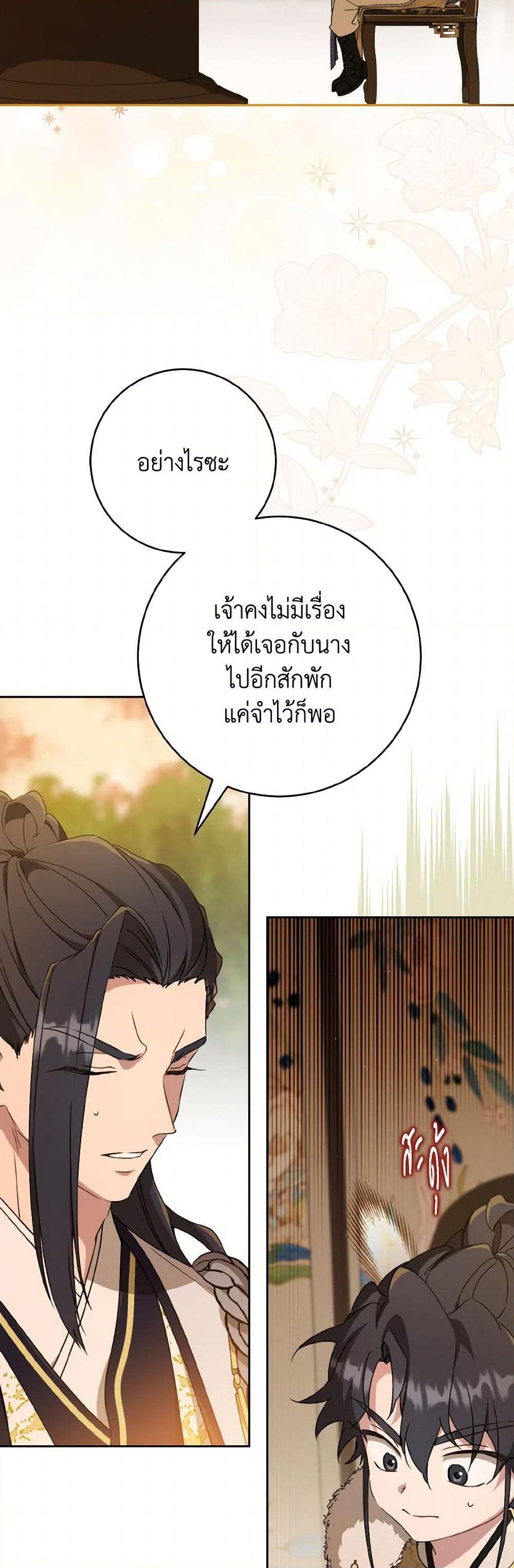 Manga-lc-com อ่านมังงะ อ่านการ์ตูน ออนไลน์ ฟรี I Became the Despised Granddaughter of the Powerful Martial Arts Family ตอนที่ 1 2 3 4 5 6 7 8 9 10 11 12 13 14 ฟรี ไม่มีโฆษณา Manga-lc - อ่าน มังงะ อ่าน การ์ตูน ออนไลน์ อ่านมังงะ ฟรี