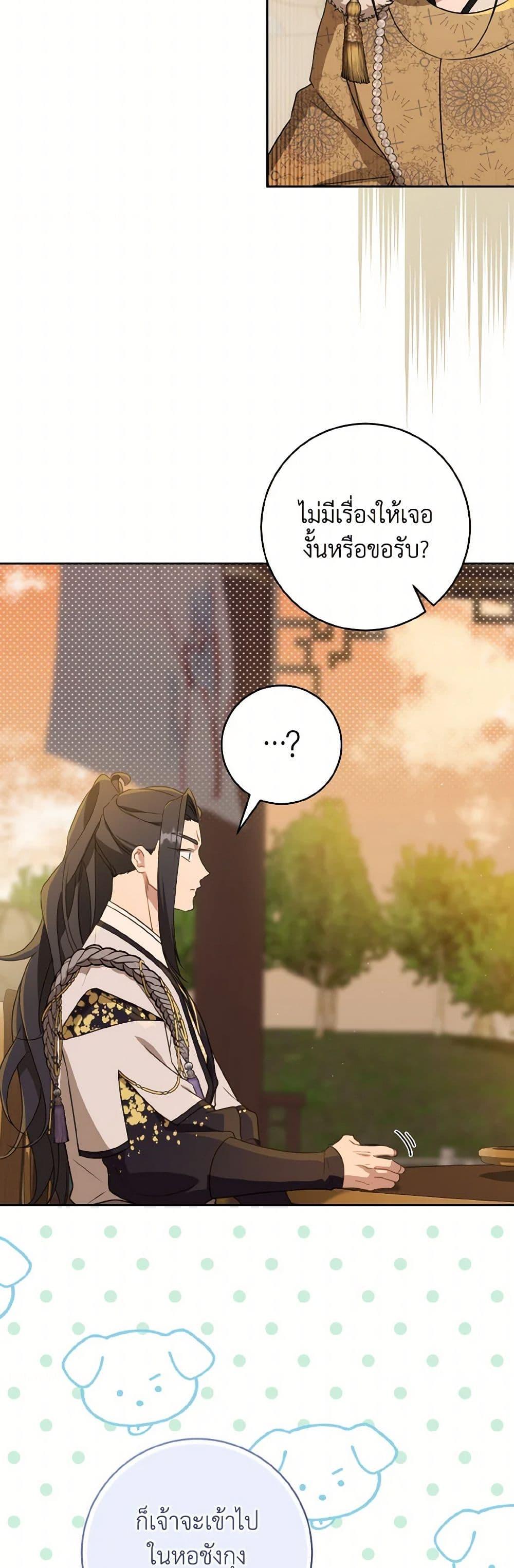 Manga-lc-com อ่านมังงะ อ่านการ์ตูน ออนไลน์ ฟรี I Became the Despised Granddaughter of the Powerful Martial Arts Family ตอนที่ 1 2 3 4 5 6 7 8 9 10 11 12 13 14 ฟรี ไม่มีโฆษณา Manga-lc - อ่าน มังงะ อ่าน การ์ตูน ออนไลน์ อ่านมังงะ ฟรี