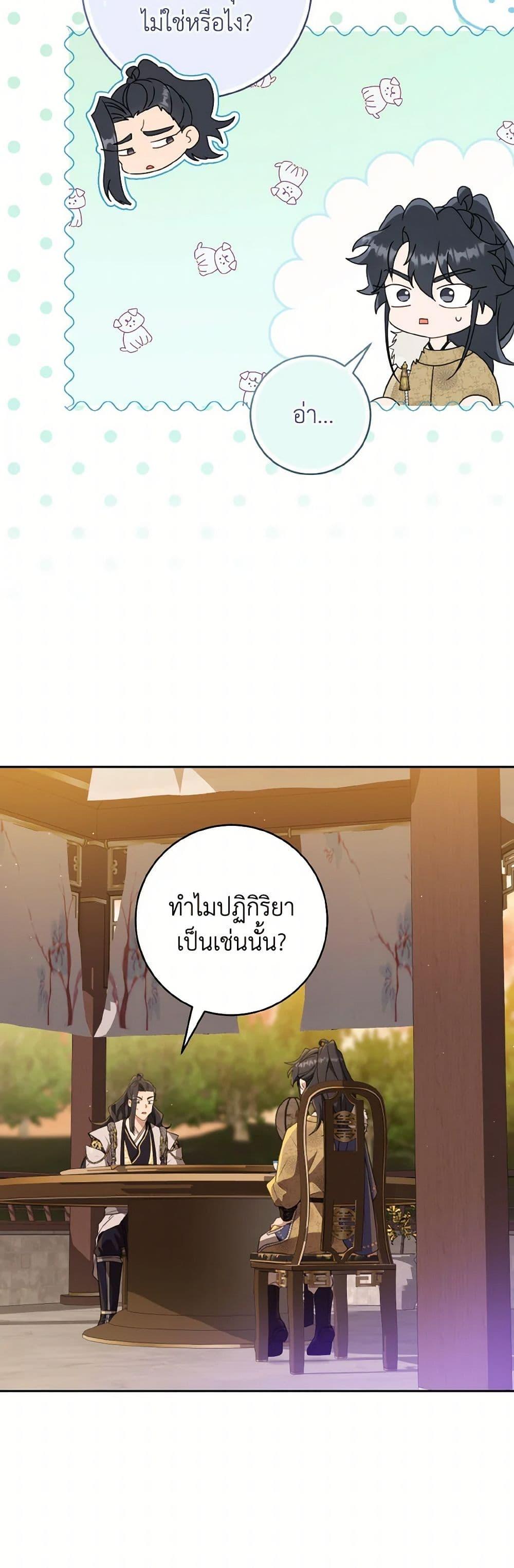 Manga-lc-com อ่านมังงะ อ่านการ์ตูน ออนไลน์ ฟรี I Became the Despised Granddaughter of the Powerful Martial Arts Family ตอนที่ 1 2 3 4 5 6 7 8 9 10 11 12 13 14 ฟรี ไม่มีโฆษณา Manga-lc - อ่าน มังงะ อ่าน การ์ตูน ออนไลน์ อ่านมังงะ ฟรี