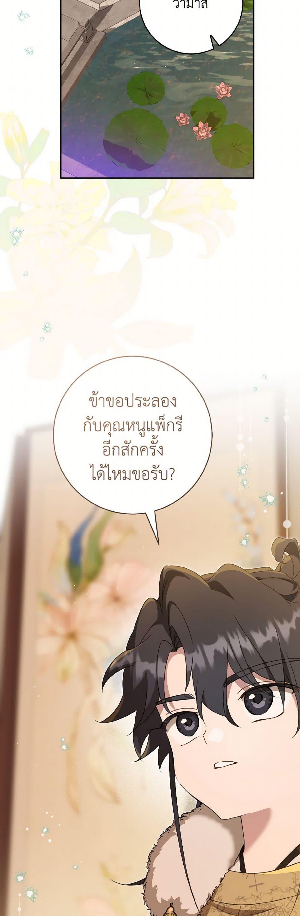 Manga-lc-com อ่านมังงะ อ่านการ์ตูน ออนไลน์ ฟรี I Became the Despised Granddaughter of the Powerful Martial Arts Family ตอนที่ 1 2 3 4 5 6 7 8 9 10 11 12 13 14 ฟรี ไม่มีโฆษณา Manga-lc - อ่าน มังงะ อ่าน การ์ตูน ออนไลน์ อ่านมังงะ ฟรี