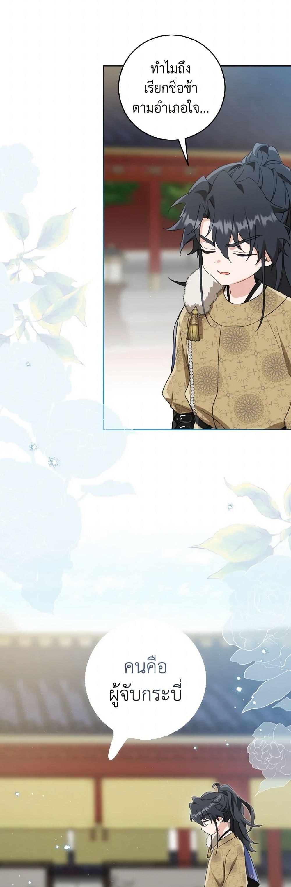 Manga-lc-com อ่านมังงะ อ่านการ์ตูน ออนไลน์ ฟรี I Became the Despised Granddaughter of the Powerful Martial Arts Family ตอนที่ 1 2 3 4 5 6 7 8 9 10 11 12 13 14 ฟรี ไม่มีโฆษณา Manga-lc - อ่าน มังงะ อ่าน การ์ตูน ออนไลน์ อ่านมังงะ ฟรี