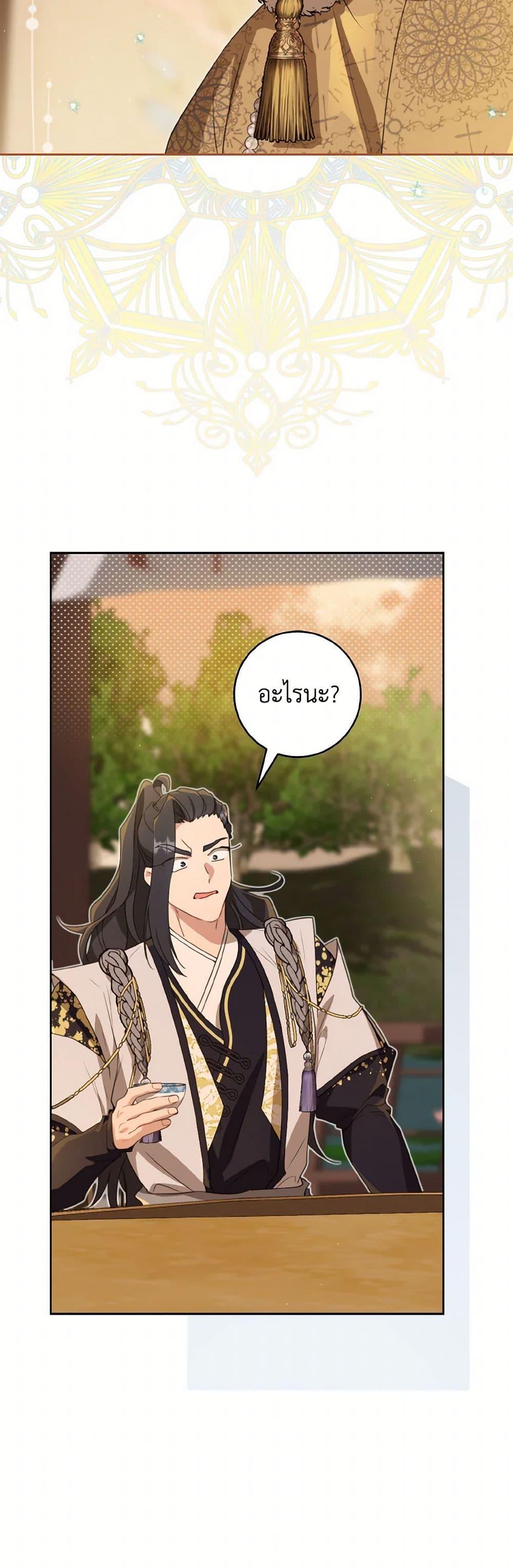 Manga-lc-com อ่านมังงะ อ่านการ์ตูน ออนไลน์ ฟรี I Became the Despised Granddaughter of the Powerful Martial Arts Family ตอนที่ 1 2 3 4 5 6 7 8 9 10 11 12 13 14 ฟรี ไม่มีโฆษณา Manga-lc - อ่าน มังงะ อ่าน การ์ตูน ออนไลน์ อ่านมังงะ ฟรี