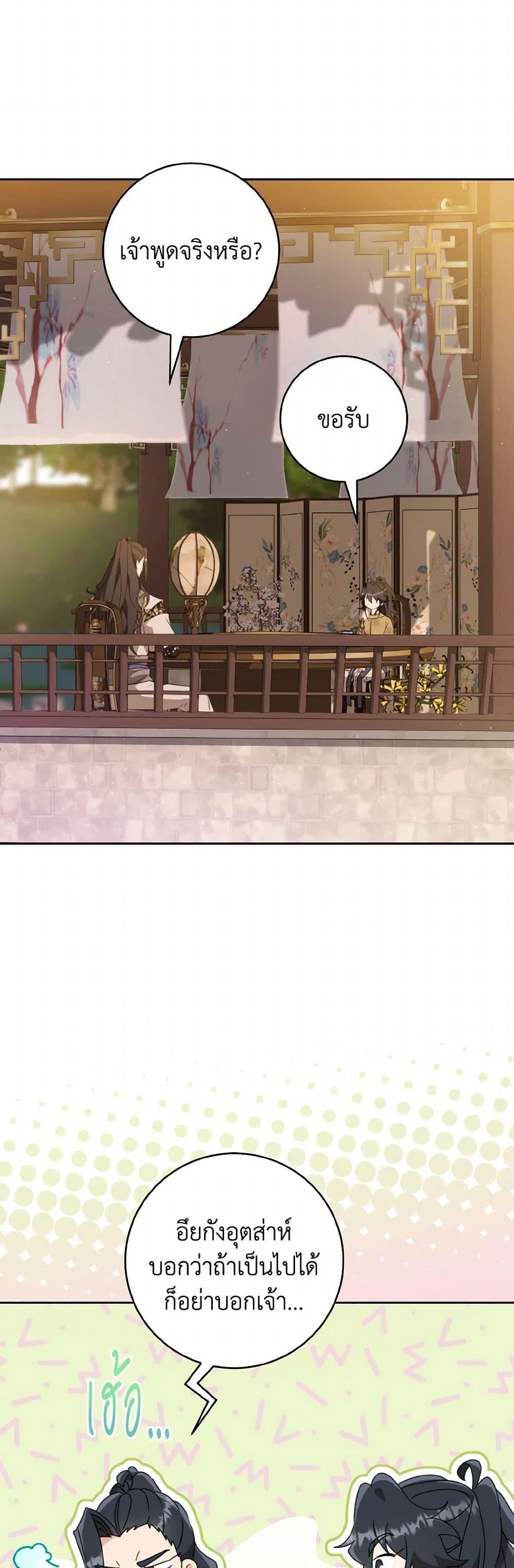 Manga-lc-com อ่านมังงะ อ่านการ์ตูน ออนไลน์ ฟรี I Became the Despised Granddaughter of the Powerful Martial Arts Family ตอนที่ 1 2 3 4 5 6 7 8 9 10 11 12 13 14 ฟรี ไม่มีโฆษณา Manga-lc - อ่าน มังงะ อ่าน การ์ตูน ออนไลน์ อ่านมังงะ ฟรี