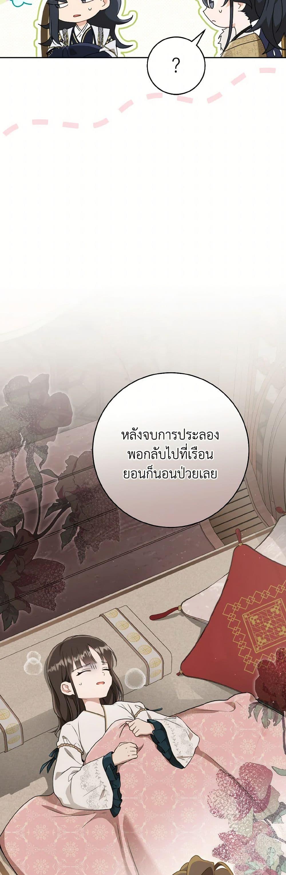 Manga-lc-com อ่านมังงะ อ่านการ์ตูน ออนไลน์ ฟรี I Became the Despised Granddaughter of the Powerful Martial Arts Family ตอนที่ 1 2 3 4 5 6 7 8 9 10 11 12 13 14 ฟรี ไม่มีโฆษณา Manga-lc - อ่าน มังงะ อ่าน การ์ตูน ออนไลน์ อ่านมังงะ ฟรี