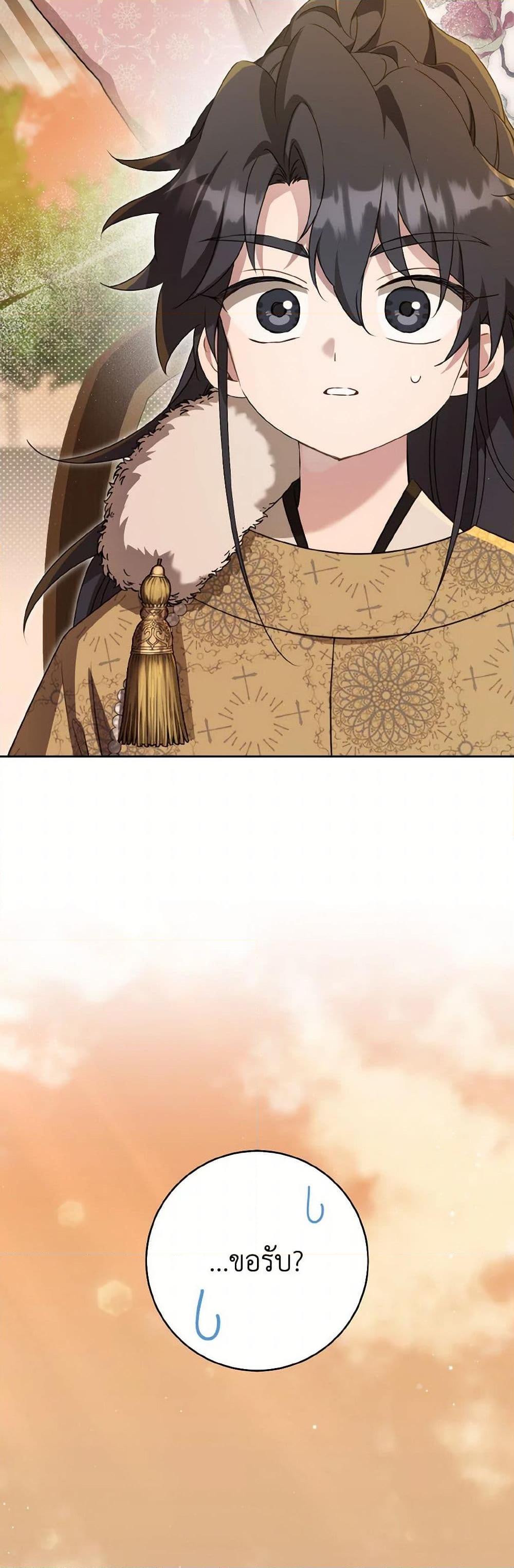 Manga-lc-com อ่านมังงะ อ่านการ์ตูน ออนไลน์ ฟรี I Became the Despised Granddaughter of the Powerful Martial Arts Family ตอนที่ 1 2 3 4 5 6 7 8 9 10 11 12 13 14 ฟรี ไม่มีโฆษณา Manga-lc - อ่าน มังงะ อ่าน การ์ตูน ออนไลน์ อ่านมังงะ ฟรี