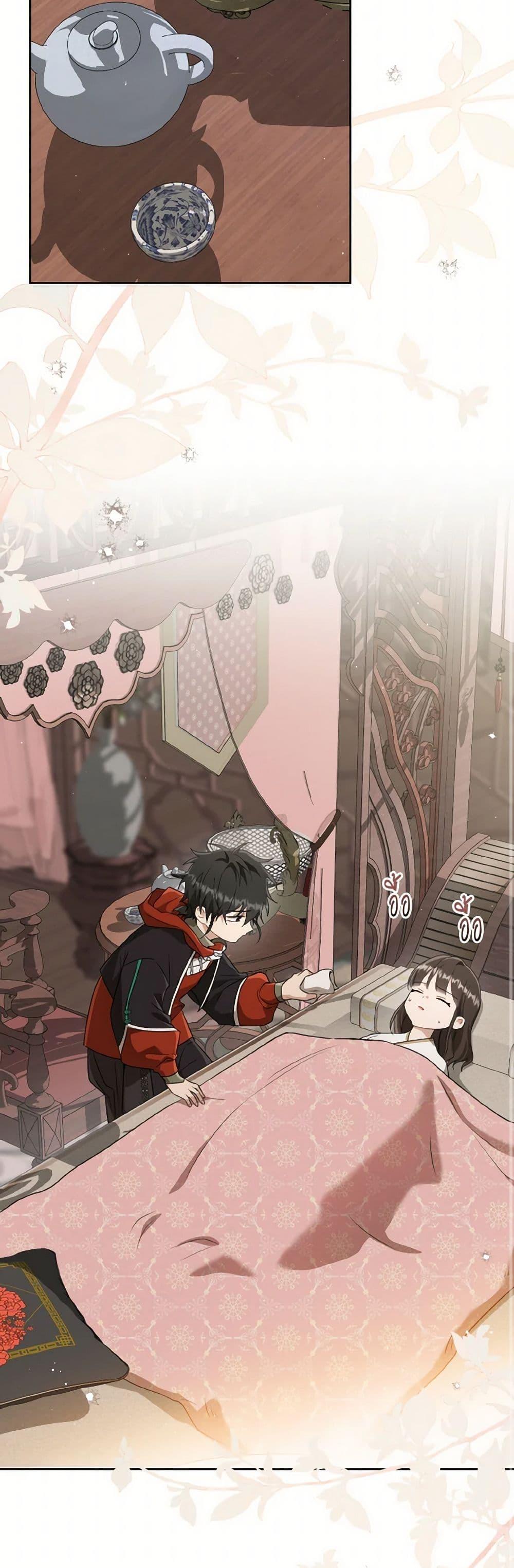 Manga-lc-com อ่านมังงะ อ่านการ์ตูน ออนไลน์ ฟรี I Became the Despised Granddaughter of the Powerful Martial Arts Family ตอนที่ 1 2 3 4 5 6 7 8 9 10 11 12 13 14 ฟรี ไม่มีโฆษณา Manga-lc - อ่าน มังงะ อ่าน การ์ตูน ออนไลน์ อ่านมังงะ ฟรี