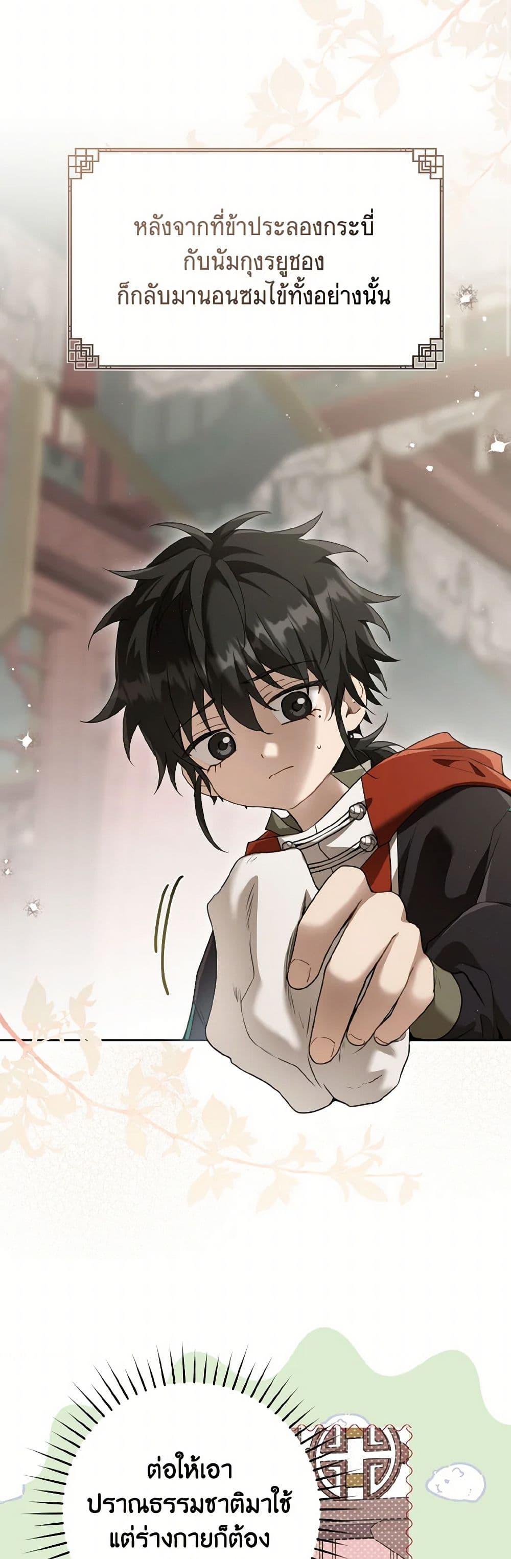 Manga-lc-com อ่านมังงะ อ่านการ์ตูน ออนไลน์ ฟรี I Became the Despised Granddaughter of the Powerful Martial Arts Family ตอนที่ 1 2 3 4 5 6 7 8 9 10 11 12 13 14 ฟรี ไม่มีโฆษณา Manga-lc - อ่าน มังงะ อ่าน การ์ตูน ออนไลน์ อ่านมังงะ ฟรี