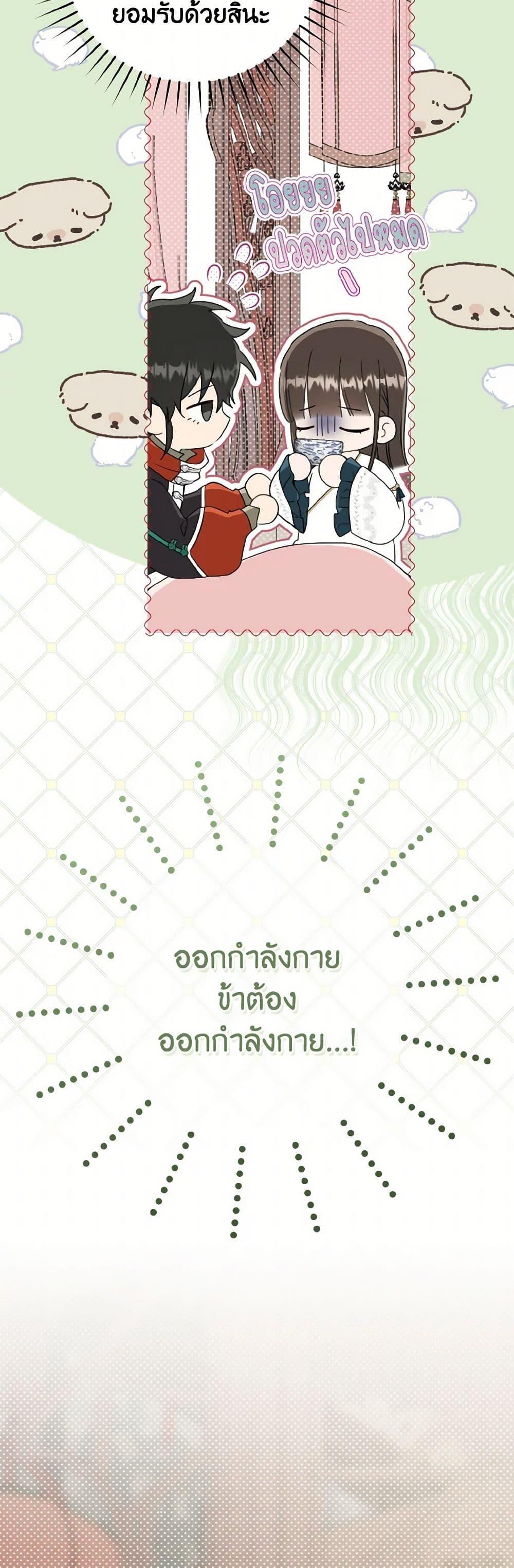 Manga-lc-com อ่านมังงะ อ่านการ์ตูน ออนไลน์ ฟรี I Became the Despised Granddaughter of the Powerful Martial Arts Family ตอนที่ 1 2 3 4 5 6 7 8 9 10 11 12 13 14 ฟรี ไม่มีโฆษณา Manga-lc - อ่าน มังงะ อ่าน การ์ตูน ออนไลน์ อ่านมังงะ ฟรี