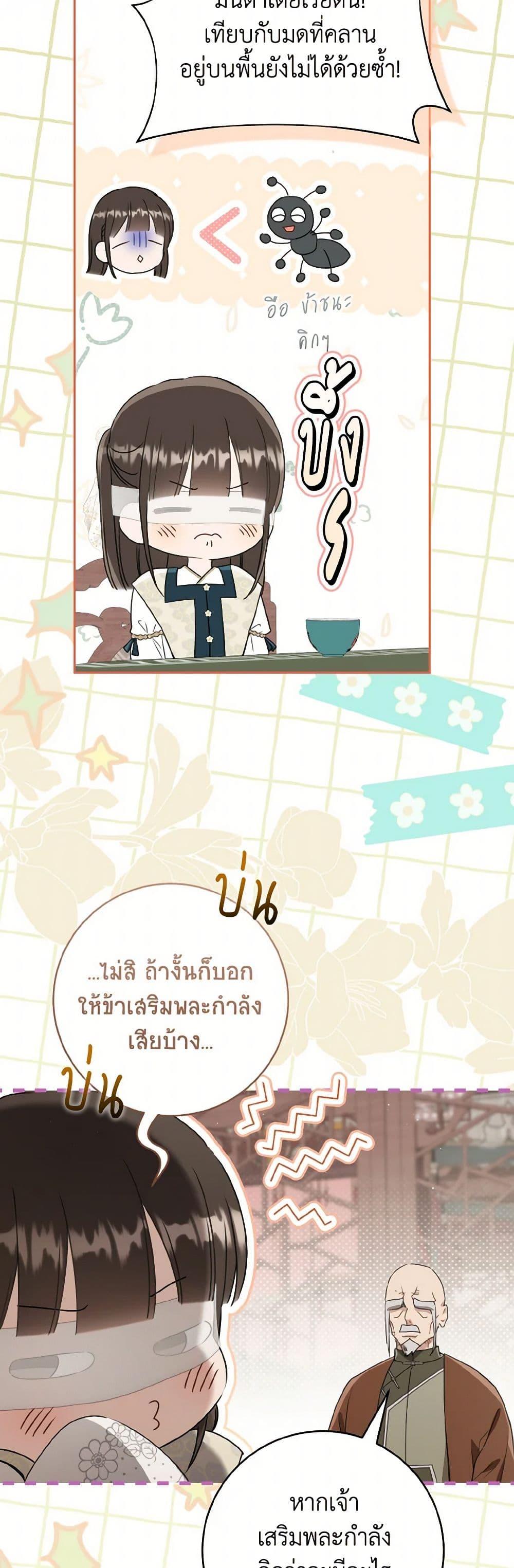 Manga-lc-com อ่านมังงะ อ่านการ์ตูน ออนไลน์ ฟรี I Became the Despised Granddaughter of the Powerful Martial Arts Family ตอนที่ 1 2 3 4 5 6 7 8 9 10 11 12 13 14 ฟรี ไม่มีโฆษณา Manga-lc - อ่าน มังงะ อ่าน การ์ตูน ออนไลน์ อ่านมังงะ ฟรี