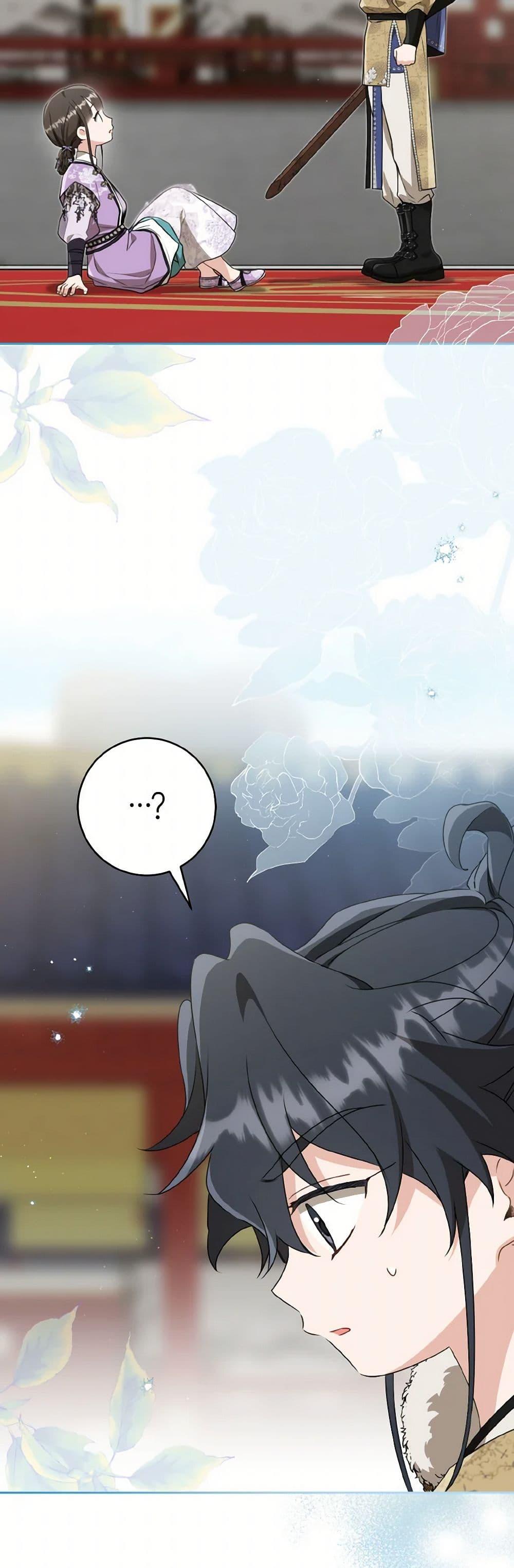 Manga-lc-com อ่านมังงะ อ่านการ์ตูน ออนไลน์ ฟรี I Became the Despised Granddaughter of the Powerful Martial Arts Family ตอนที่ 1 2 3 4 5 6 7 8 9 10 11 12 13 14 ฟรี ไม่มีโฆษณา Manga-lc - อ่าน มังงะ อ่าน การ์ตูน ออนไลน์ อ่านมังงะ ฟรี