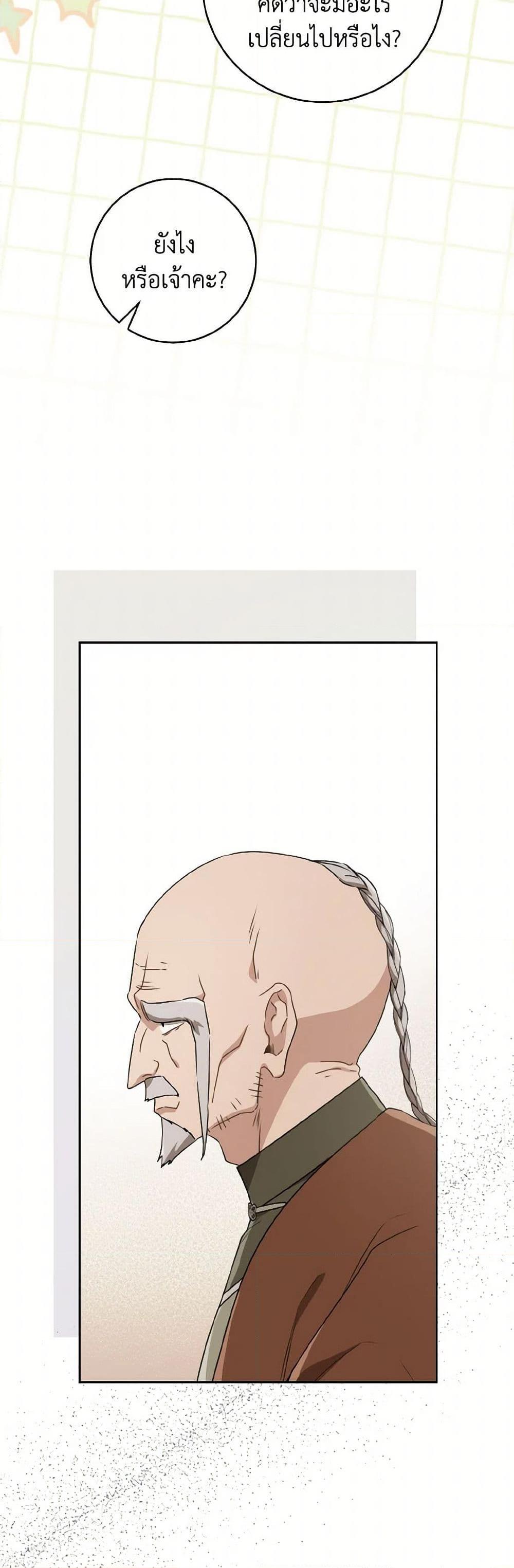Manga-lc-com อ่านมังงะ อ่านการ์ตูน ออนไลน์ ฟรี I Became the Despised Granddaughter of the Powerful Martial Arts Family ตอนที่ 1 2 3 4 5 6 7 8 9 10 11 12 13 14 ฟรี ไม่มีโฆษณา Manga-lc - อ่าน มังงะ อ่าน การ์ตูน ออนไลน์ อ่านมังงะ ฟรี