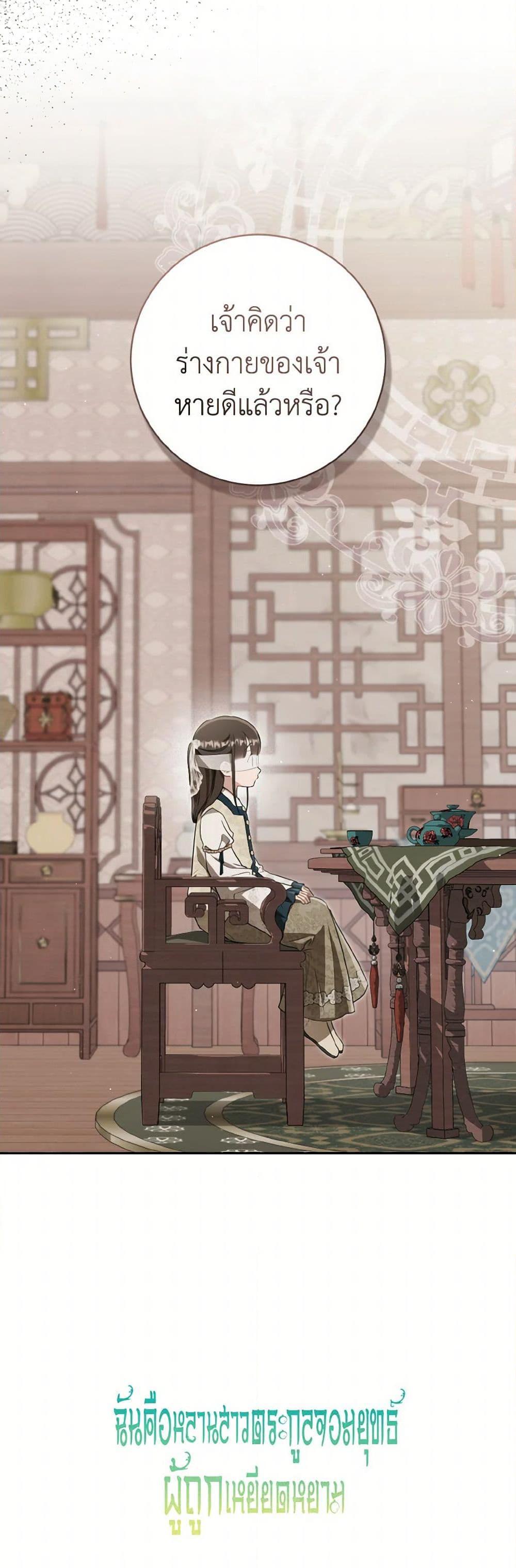 Manga-lc-com อ่านมังงะ อ่านการ์ตูน ออนไลน์ ฟรี I Became the Despised Granddaughter of the Powerful Martial Arts Family ตอนที่ 1 2 3 4 5 6 7 8 9 10 11 12 13 14 ฟรี ไม่มีโฆษณา Manga-lc - อ่าน มังงะ อ่าน การ์ตูน ออนไลน์ อ่านมังงะ ฟรี