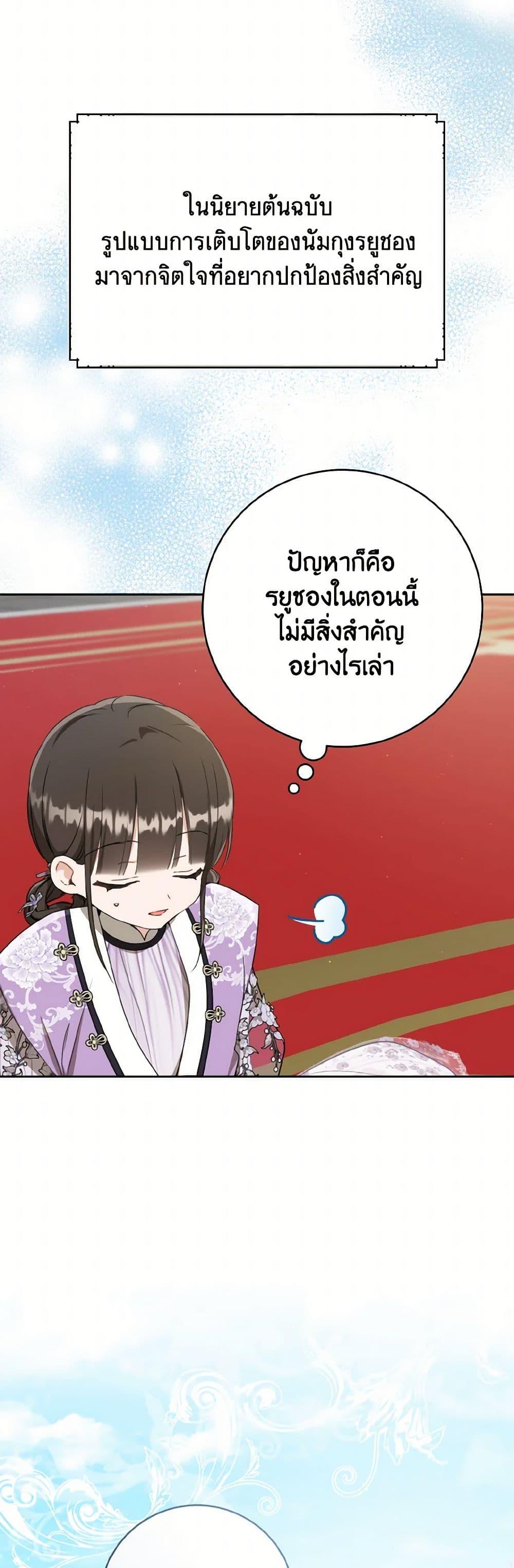 Manga-lc-com อ่านมังงะ อ่านการ์ตูน ออนไลน์ ฟรี I Became the Despised Granddaughter of the Powerful Martial Arts Family ตอนที่ 1 2 3 4 5 6 7 8 9 10 11 12 13 14 ฟรี ไม่มีโฆษณา Manga-lc - อ่าน มังงะ อ่าน การ์ตูน ออนไลน์ อ่านมังงะ ฟรี