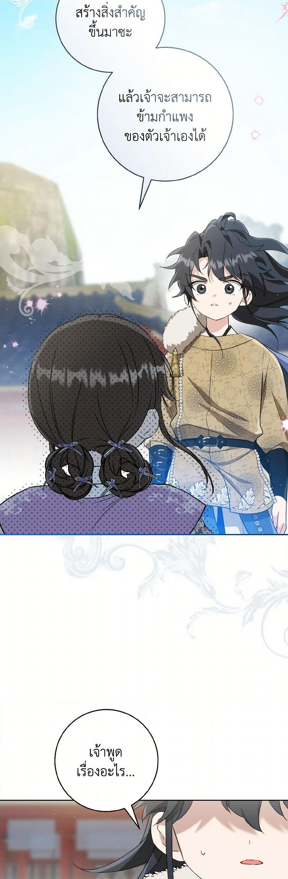 Manga-lc-com อ่านมังงะ อ่านการ์ตูน ออนไลน์ ฟรี I Became the Despised Granddaughter of the Powerful Martial Arts Family ตอนที่ 1 2 3 4 5 6 7 8 9 10 11 12 13 14 ฟรี ไม่มีโฆษณา Manga-lc - อ่าน มังงะ อ่าน การ์ตูน ออนไลน์ อ่านมังงะ ฟรี