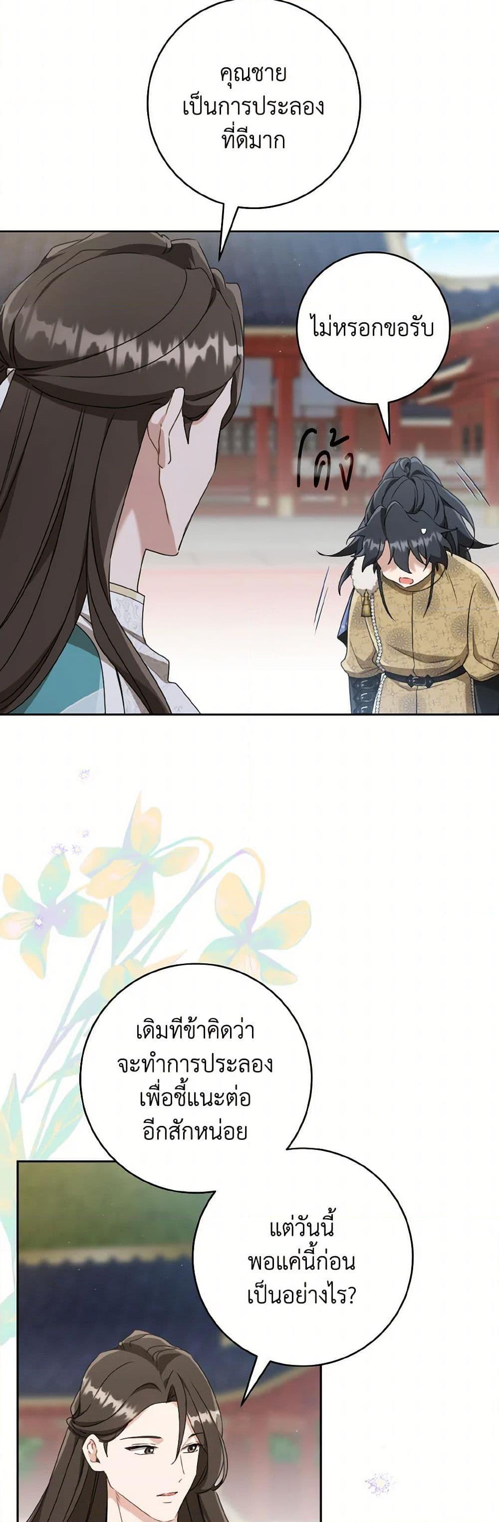 Manga-lc-com อ่านมังงะ อ่านการ์ตูน ออนไลน์ ฟรี I Became the Despised Granddaughter of the Powerful Martial Arts Family ตอนที่ 1 2 3 4 5 6 7 8 9 10 11 12 13 14 ฟรี ไม่มีโฆษณา Manga-lc - อ่าน มังงะ อ่าน การ์ตูน ออนไลน์ อ่านมังงะ ฟรี