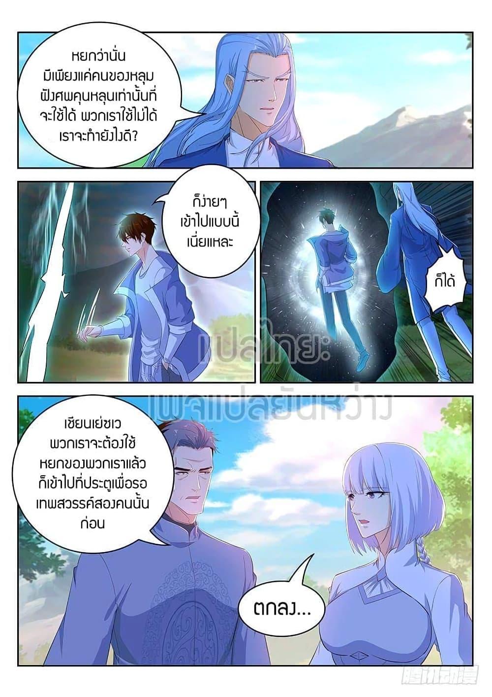 Manga-lc-com อ่านมังงะ อ่านการ์ตูน ออนไลน์ ฟรี Rebirth Of the Urban Immortal Cultivator ตอนที่ 1 2 3 4 5 6 7 8 9 10 11 12 13 14 ฟรี ไม่มีโฆษณา Manga-lc - อ่าน มังงะ อ่าน การ์ตูน ออนไลน์ อ่านมังงะ ฟรี