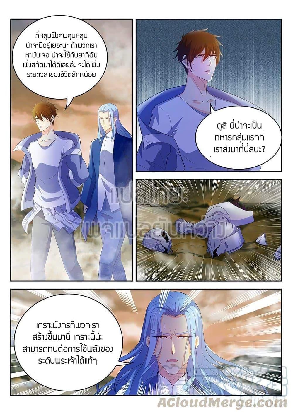 Manga-lc-com อ่านมังงะ อ่านการ์ตูน ออนไลน์ ฟรี Rebirth Of the Urban Immortal Cultivator ตอนที่ 1 2 3 4 5 6 7 8 9 10 11 12 13 14 ฟรี ไม่มีโฆษณา Manga-lc - อ่าน มังงะ อ่าน การ์ตูน ออนไลน์ อ่านมังงะ ฟรี