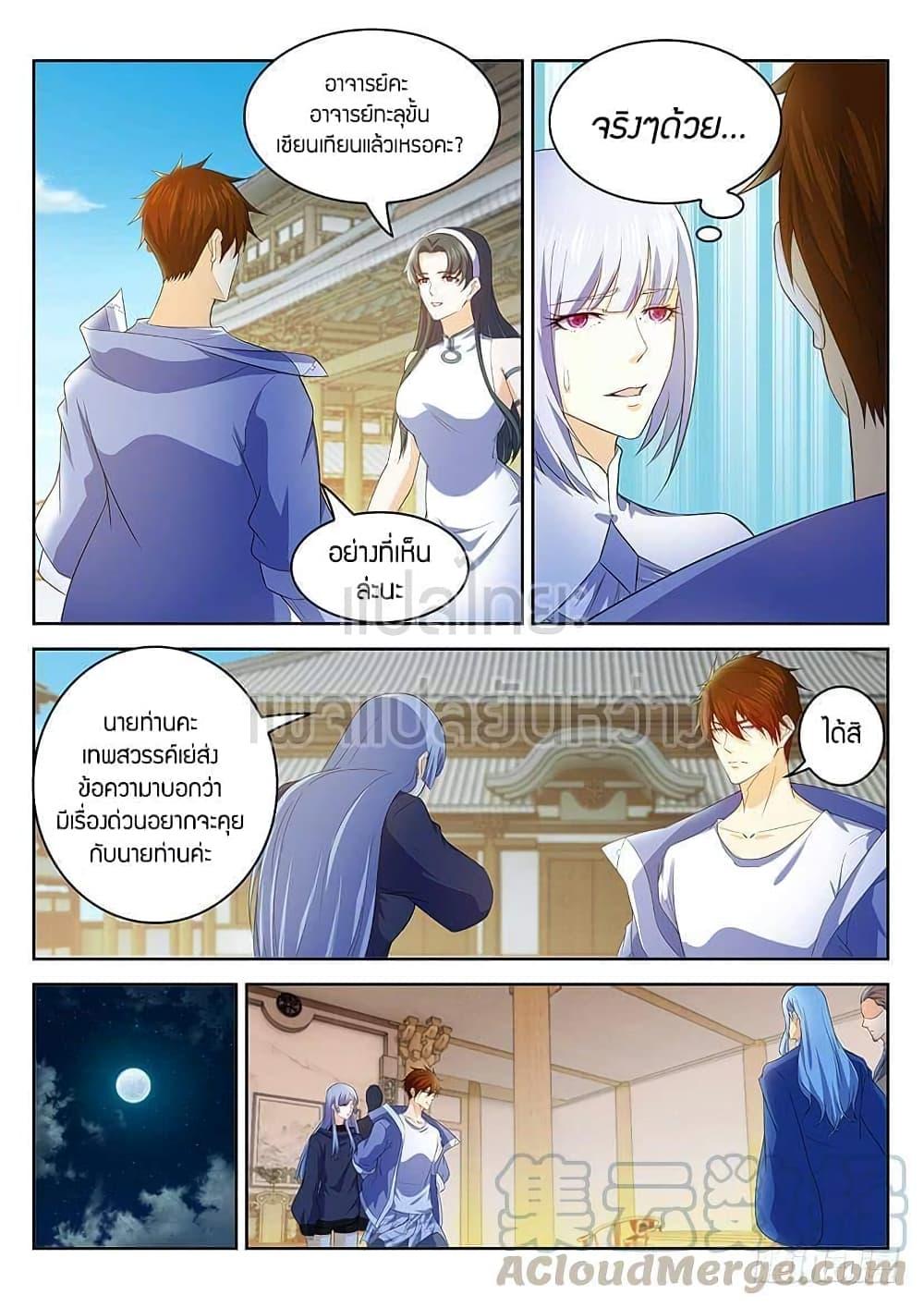 Manga-lc-com อ่านมังงะ อ่านการ์ตูน ออนไลน์ ฟรี Rebirth Of the Urban Immortal Cultivator ตอนที่ 1 2 3 4 5 6 7 8 9 10 11 12 13 14 ฟรี ไม่มีโฆษณา Manga-lc - อ่าน มังงะ อ่าน การ์ตูน ออนไลน์ อ่านมังงะ ฟรี