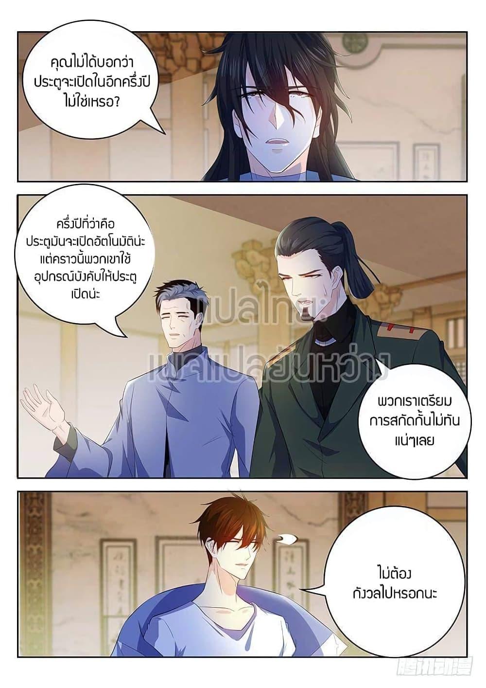 Manga-lc-com อ่านมังงะ อ่านการ์ตูน ออนไลน์ ฟรี Rebirth Of the Urban Immortal Cultivator ตอนที่ 1 2 3 4 5 6 7 8 9 10 11 12 13 14 ฟรี ไม่มีโฆษณา Manga-lc - อ่าน มังงะ อ่าน การ์ตูน ออนไลน์ อ่านมังงะ ฟรี