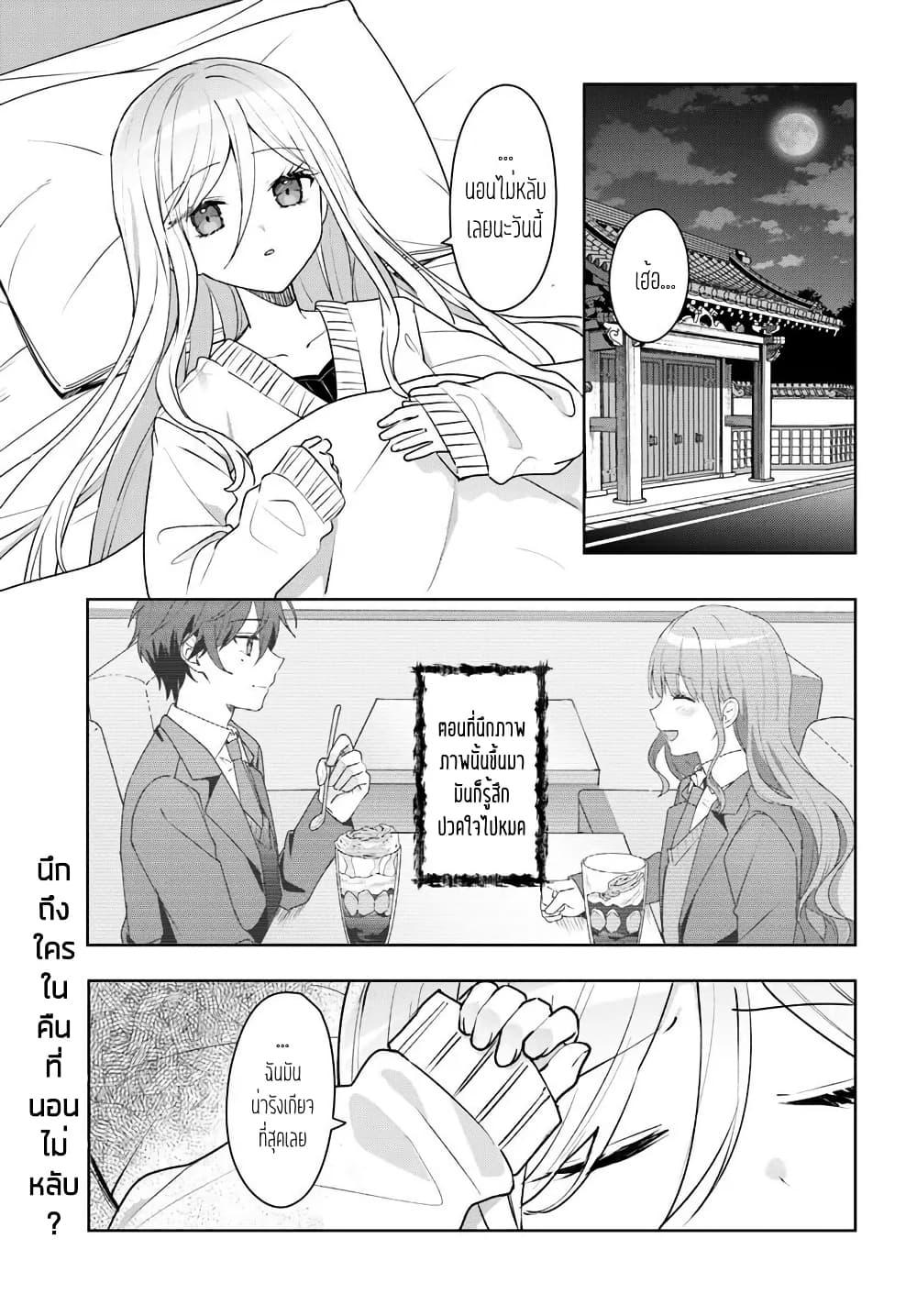 Manga-lc-com อ่านมังงะ อ่านการ์ตูน ออนไลน์ ฟรี Takou no Koori Hime wo Tasuketara, Otomodachi kara Hajimeru Koto ni Narimashita ตอนที่ 1 2 3 4 5 6 7 8 9 10 11 12 13 14 ฟรี ไม่มีโฆษณา Manga-lc - อ่าน มังงะ อ่าน การ์ตูน ออนไลน์ อ่านมังงะ ฟรี