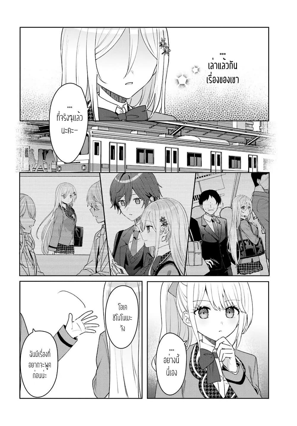 Manga-lc-com อ่านมังงะ อ่านการ์ตูน ออนไลน์ ฟรี Takou no Koori Hime wo Tasuketara, Otomodachi kara Hajimeru Koto ni Narimashita ตอนที่ 1 2 3 4 5 6 7 8 9 10 11 12 13 14 ฟรี ไม่มีโฆษณา Manga-lc - อ่าน มังงะ อ่าน การ์ตูน ออนไลน์ อ่านมังงะ ฟรี