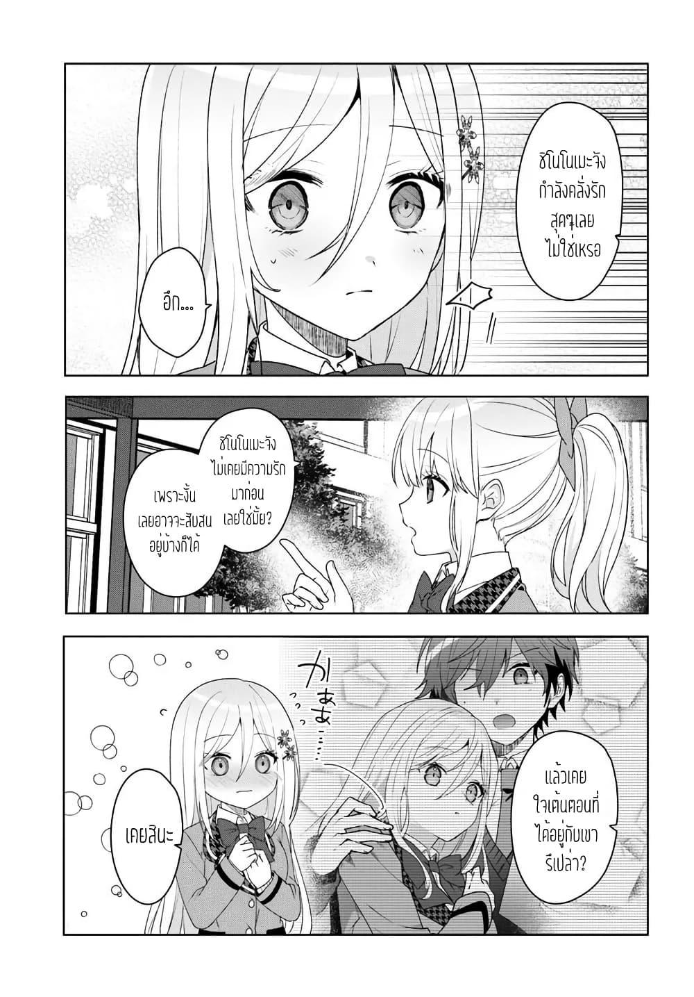 Manga-lc-com อ่านมังงะ อ่านการ์ตูน ออนไลน์ ฟรี Takou no Koori Hime wo Tasuketara, Otomodachi kara Hajimeru Koto ni Narimashita ตอนที่ 1 2 3 4 5 6 7 8 9 10 11 12 13 14 ฟรี ไม่มีโฆษณา Manga-lc - อ่าน มังงะ อ่าน การ์ตูน ออนไลน์ อ่านมังงะ ฟรี