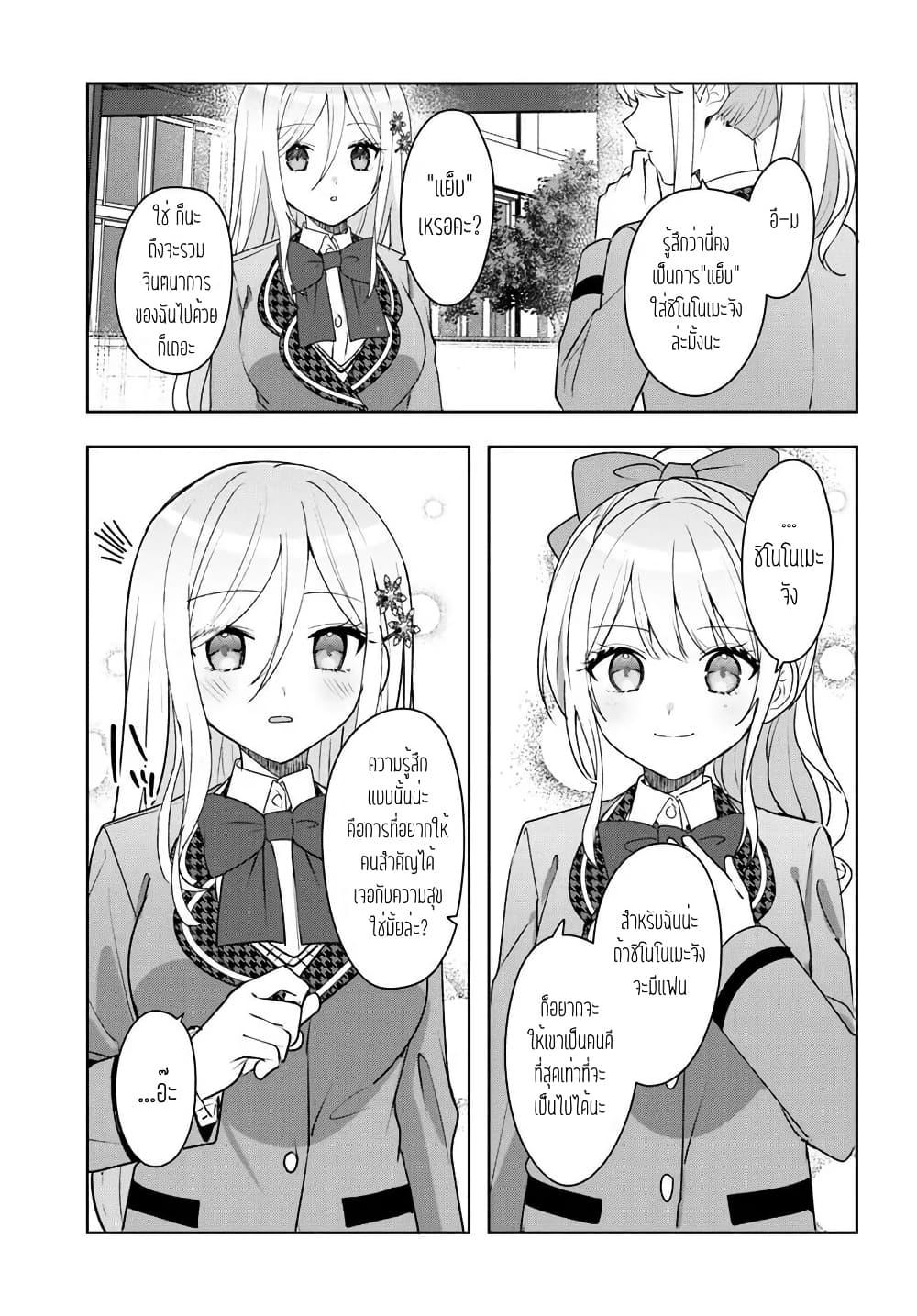 Manga-lc-com อ่านมังงะ อ่านการ์ตูน ออนไลน์ ฟรี Takou no Koori Hime wo Tasuketara, Otomodachi kara Hajimeru Koto ni Narimashita ตอนที่ 1 2 3 4 5 6 7 8 9 10 11 12 13 14 ฟรี ไม่มีโฆษณา Manga-lc - อ่าน มังงะ อ่าน การ์ตูน ออนไลน์ อ่านมังงะ ฟรี