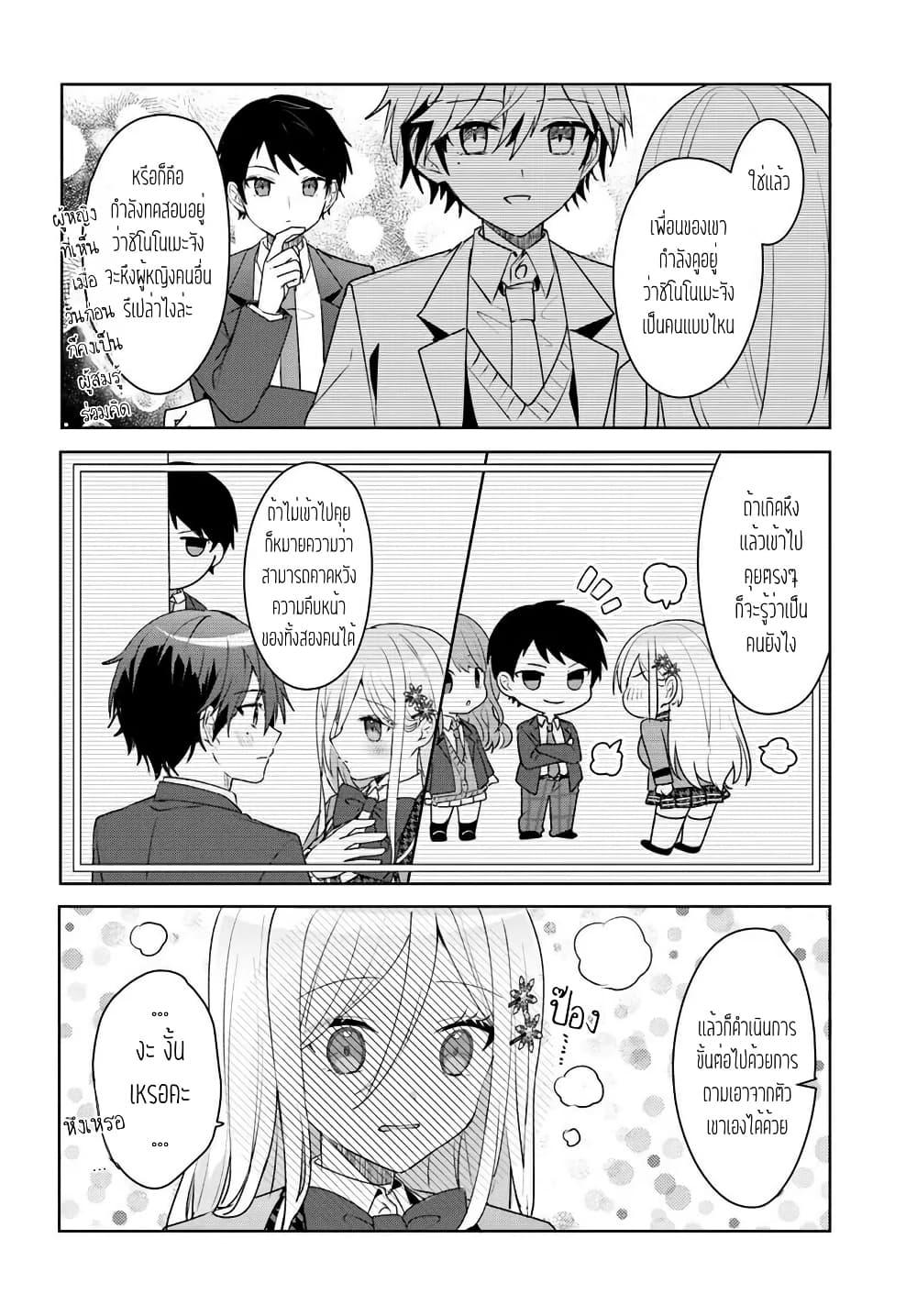 Manga-lc-com อ่านมังงะ อ่านการ์ตูน ออนไลน์ ฟรี Takou no Koori Hime wo Tasuketara, Otomodachi kara Hajimeru Koto ni Narimashita ตอนที่ 1 2 3 4 5 6 7 8 9 10 11 12 13 14 ฟรี ไม่มีโฆษณา Manga-lc - อ่าน มังงะ อ่าน การ์ตูน ออนไลน์ อ่านมังงะ ฟรี