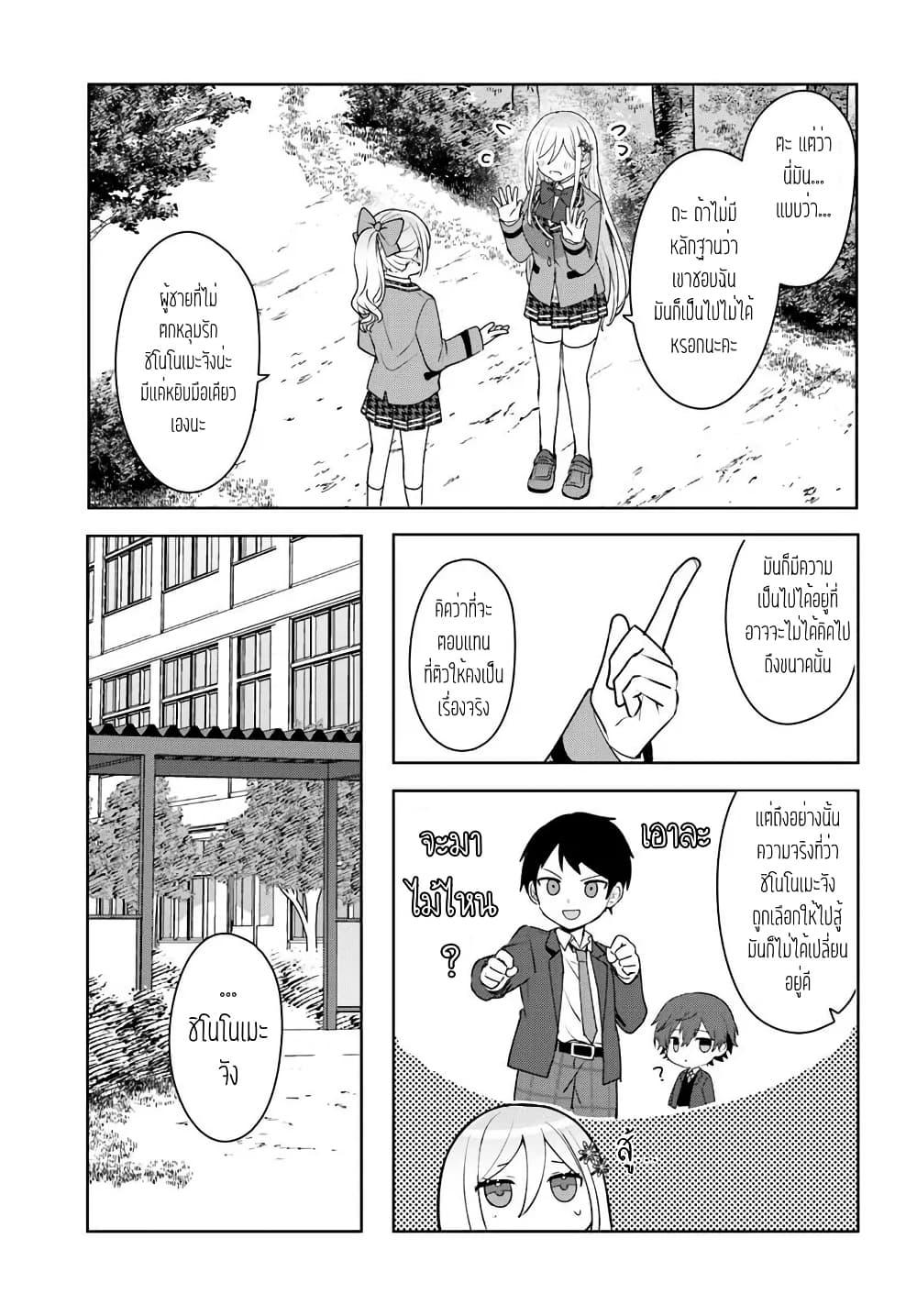 Manga-lc-com อ่านมังงะ อ่านการ์ตูน ออนไลน์ ฟรี Takou no Koori Hime wo Tasuketara, Otomodachi kara Hajimeru Koto ni Narimashita ตอนที่ 1 2 3 4 5 6 7 8 9 10 11 12 13 14 ฟรี ไม่มีโฆษณา Manga-lc - อ่าน มังงะ อ่าน การ์ตูน ออนไลน์ อ่านมังงะ ฟรี