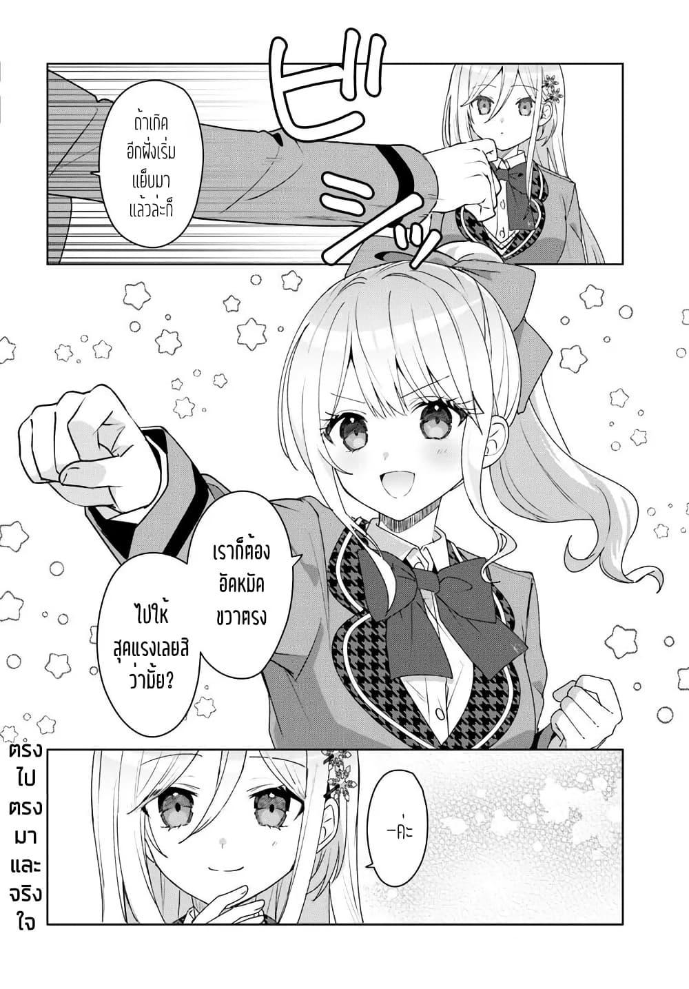 Manga-lc-com อ่านมังงะ อ่านการ์ตูน ออนไลน์ ฟรี Takou no Koori Hime wo Tasuketara, Otomodachi kara Hajimeru Koto ni Narimashita ตอนที่ 1 2 3 4 5 6 7 8 9 10 11 12 13 14 ฟรี ไม่มีโฆษณา Manga-lc - อ่าน มังงะ อ่าน การ์ตูน ออนไลน์ อ่านมังงะ ฟรี