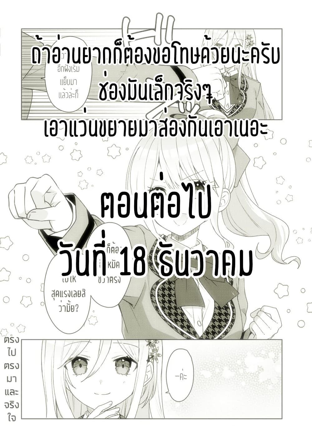 Manga-lc-com อ่านมังงะ อ่านการ์ตูน ออนไลน์ ฟรี Takou no Koori Hime wo Tasuketara, Otomodachi kara Hajimeru Koto ni Narimashita ตอนที่ 1 2 3 4 5 6 7 8 9 10 11 12 13 14 ฟรี ไม่มีโฆษณา Manga-lc - อ่าน มังงะ อ่าน การ์ตูน ออนไลน์ อ่านมังงะ ฟรี