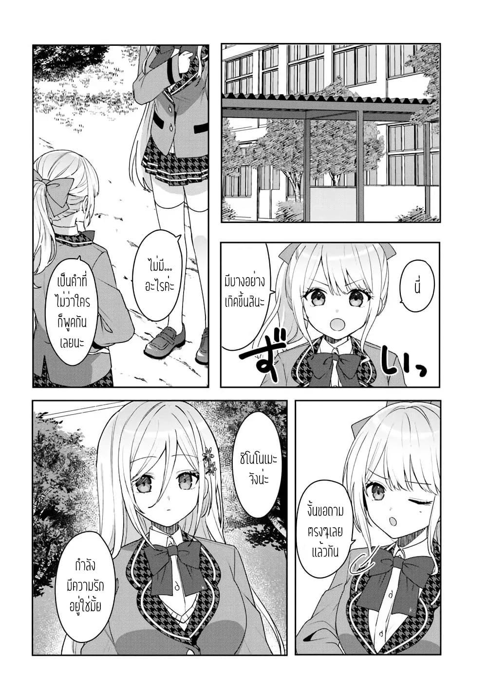Manga-lc-com อ่านมังงะ อ่านการ์ตูน ออนไลน์ ฟรี Takou no Koori Hime wo Tasuketara, Otomodachi kara Hajimeru Koto ni Narimashita ตอนที่ 1 2 3 4 5 6 7 8 9 10 11 12 13 14 ฟรี ไม่มีโฆษณา Manga-lc - อ่าน มังงะ อ่าน การ์ตูน ออนไลน์ อ่านมังงะ ฟรี