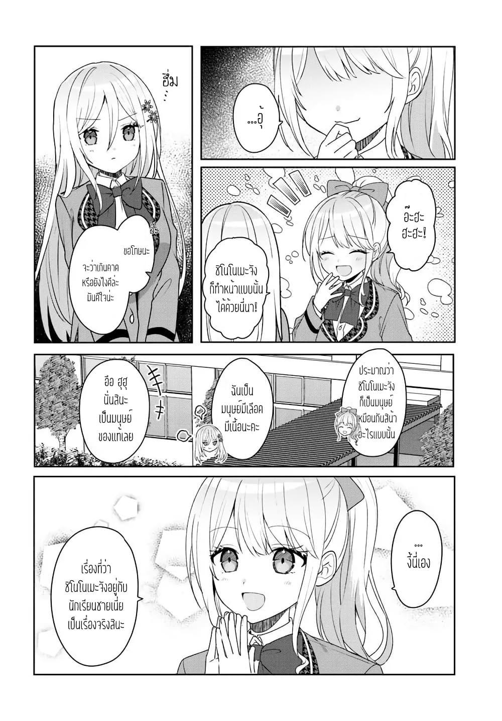 Manga-lc-com อ่านมังงะ อ่านการ์ตูน ออนไลน์ ฟรี Takou no Koori Hime wo Tasuketara, Otomodachi kara Hajimeru Koto ni Narimashita ตอนที่ 1 2 3 4 5 6 7 8 9 10 11 12 13 14 ฟรี ไม่มีโฆษณา Manga-lc - อ่าน มังงะ อ่าน การ์ตูน ออนไลน์ อ่านมังงะ ฟรี