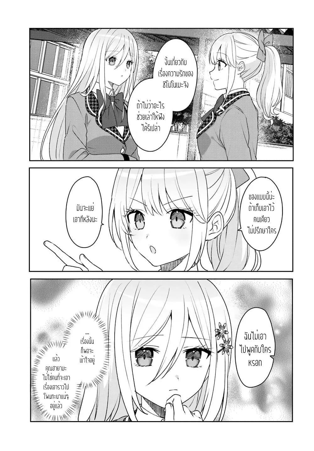 Manga-lc-com อ่านมังงะ อ่านการ์ตูน ออนไลน์ ฟรี Takou no Koori Hime wo Tasuketara, Otomodachi kara Hajimeru Koto ni Narimashita ตอนที่ 1 2 3 4 5 6 7 8 9 10 11 12 13 14 ฟรี ไม่มีโฆษณา Manga-lc - อ่าน มังงะ อ่าน การ์ตูน ออนไลน์ อ่านมังงะ ฟรี