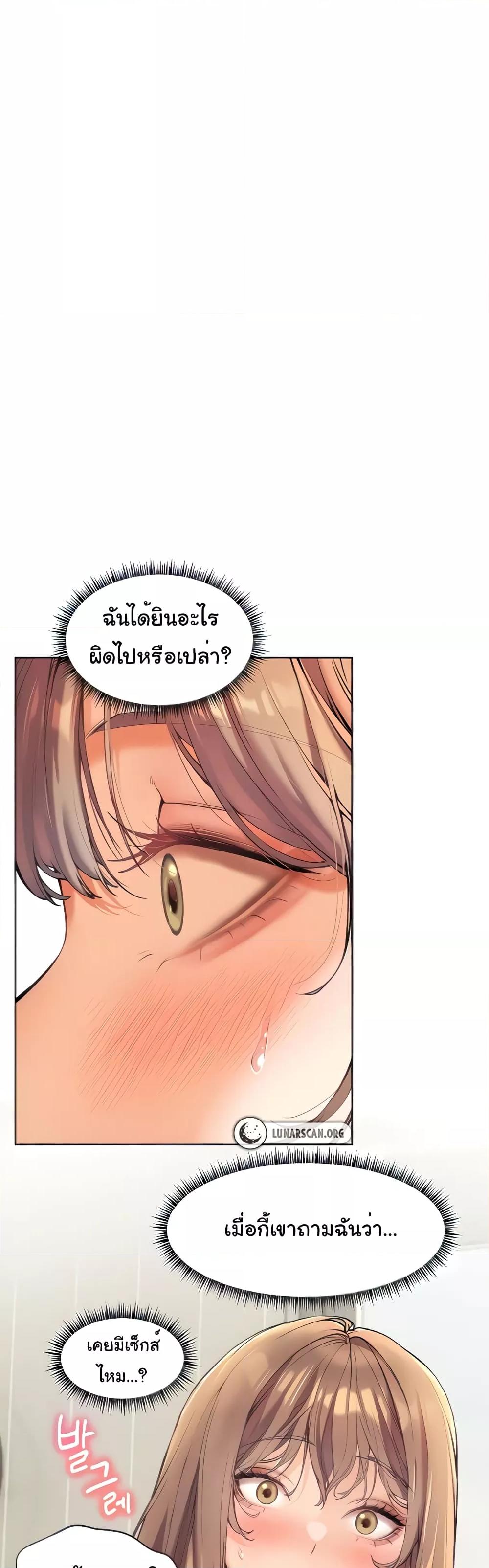 Doujin-Lc- อ่าน โดจิน มังฮวา เกาหลี ญี่ปุ่น จีน แปลไทย Teacher’s Efforts ตอนที่ 1 2 3 4 5 6 7 8 9 10 11 12 13 14 ฟรี ไม่มีโฆษณา อ่าน โดจิน Manhwa เกาหลี ญี่ปุ่น จีน เรามีครบ คัดมาให้เน้นๆ โดจิน 18+ รับประกันความฟินโดย  Doujin Lc