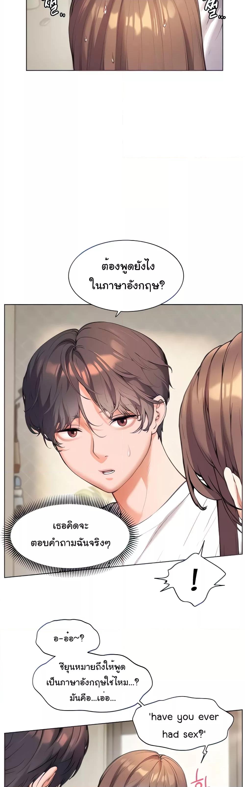 Doujin-Lc- อ่าน โดจิน มังฮวา เกาหลี ญี่ปุ่น จีน แปลไทย Teacher’s Efforts ตอนที่ 1 2 3 4 5 6 7 8 9 10 11 12 13 14 ฟรี ไม่มีโฆษณา อ่าน โดจิน Manhwa เกาหลี ญี่ปุ่น จีน เรามีครบ คัดมาให้เน้นๆ โดจิน 18+ รับประกันความฟินโดย  Doujin Lc