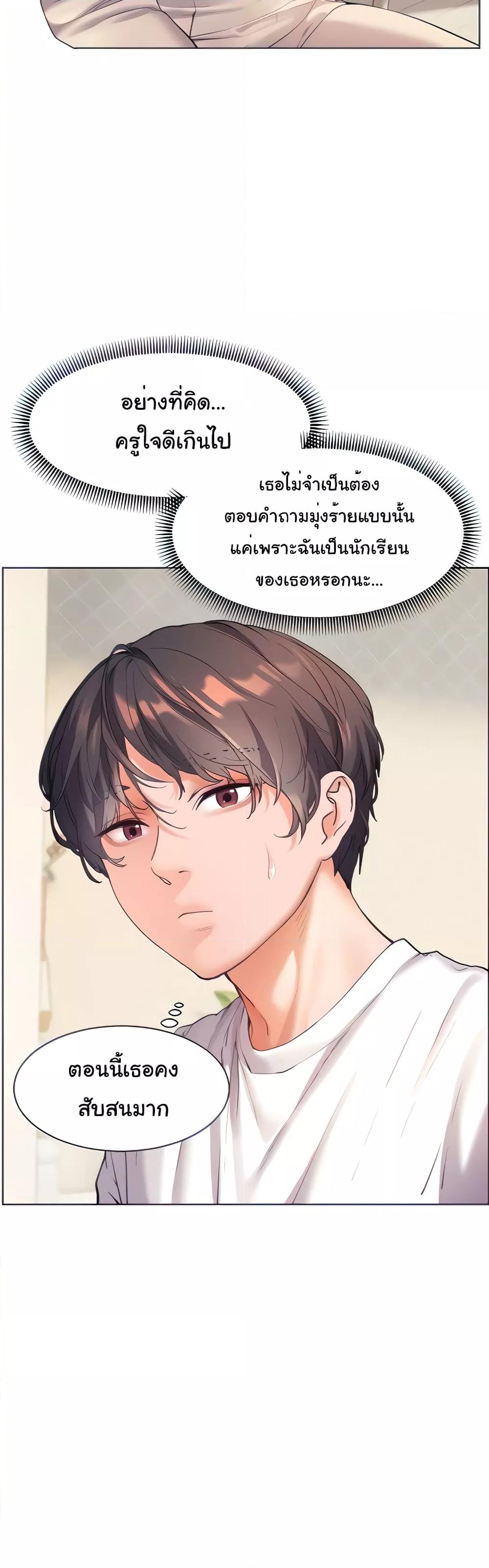 Doujin-Lc- อ่าน โดจิน มังฮวา เกาหลี ญี่ปุ่น จีน แปลไทย Teacher’s Efforts ตอนที่ 1 2 3 4 5 6 7 8 9 10 11 12 13 14 ฟรี ไม่มีโฆษณา อ่าน โดจิน Manhwa เกาหลี ญี่ปุ่น จีน เรามีครบ คัดมาให้เน้นๆ โดจิน 18+ รับประกันความฟินโดย  Doujin Lc