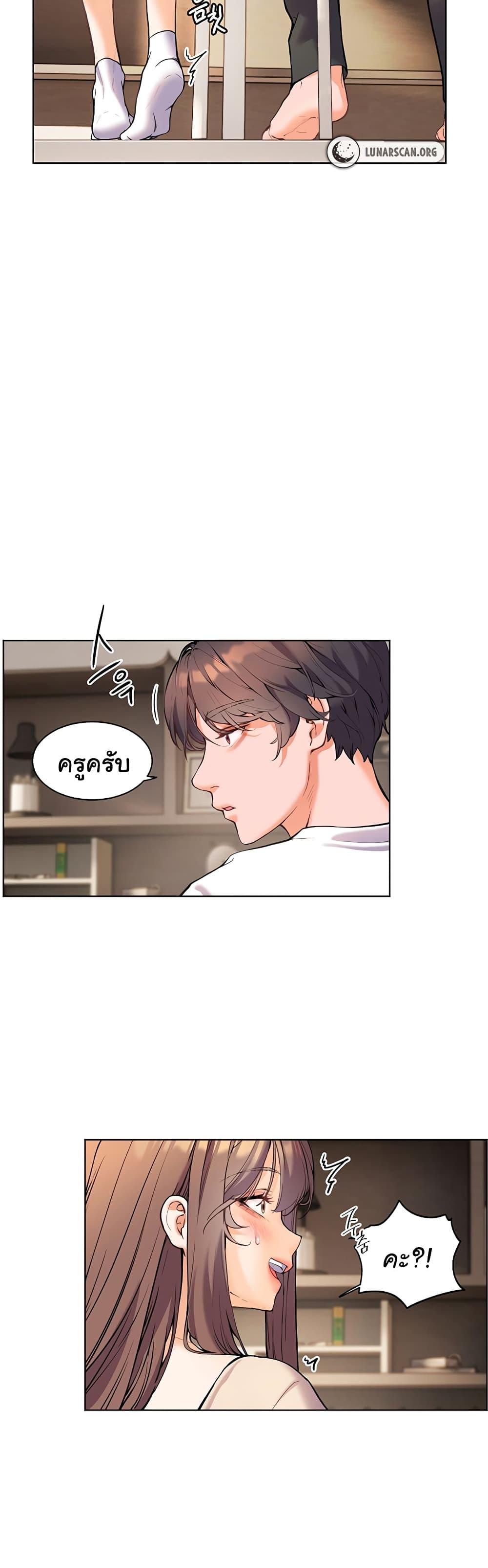 Doujin-Lc- อ่าน โดจิน มังฮวา เกาหลี ญี่ปุ่น จีน แปลไทย Teacher’s Efforts ตอนที่ 1 2 3 4 5 6 7 8 9 10 11 12 13 14 ฟรี ไม่มีโฆษณา อ่าน โดจิน Manhwa เกาหลี ญี่ปุ่น จีน เรามีครบ คัดมาให้เน้นๆ โดจิน 18+ รับประกันความฟินโดย  Doujin Lc