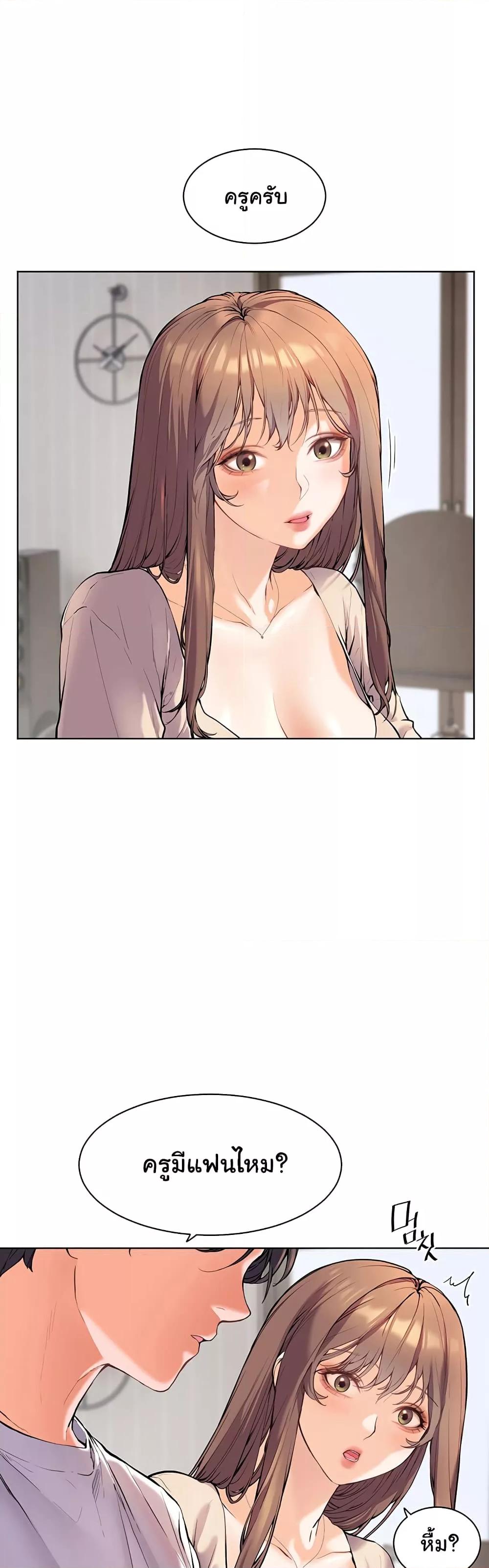 Doujin-Lc- อ่าน โดจิน มังฮวา เกาหลี ญี่ปุ่น จีน แปลไทย Teacher’s Efforts ตอนที่ 1 2 3 4 5 6 7 8 9 10 11 12 13 14 ฟรี ไม่มีโฆษณา อ่าน โดจิน Manhwa เกาหลี ญี่ปุ่น จีน เรามีครบ คัดมาให้เน้นๆ โดจิน 18+ รับประกันความฟินโดย  Doujin Lc