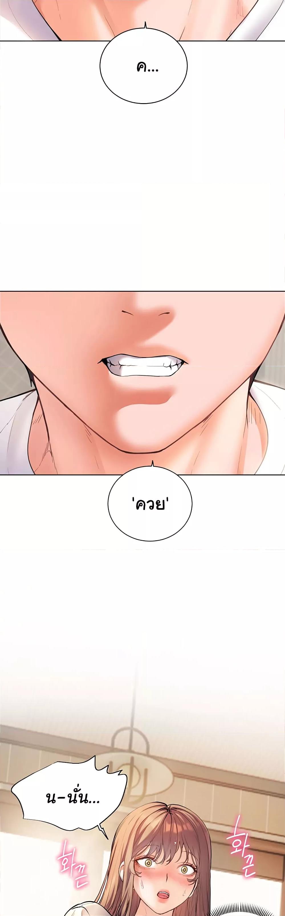 Doujin-Lc- อ่าน โดจิน มังฮวา เกาหลี ญี่ปุ่น จีน แปลไทย Teacher’s Efforts ตอนที่ 1 2 3 4 5 6 7 8 9 10 11 12 13 14 ฟรี ไม่มีโฆษณา อ่าน โดจิน Manhwa เกาหลี ญี่ปุ่น จีน เรามีครบ คัดมาให้เน้นๆ โดจิน 18+ รับประกันความฟินโดย  Doujin Lc
