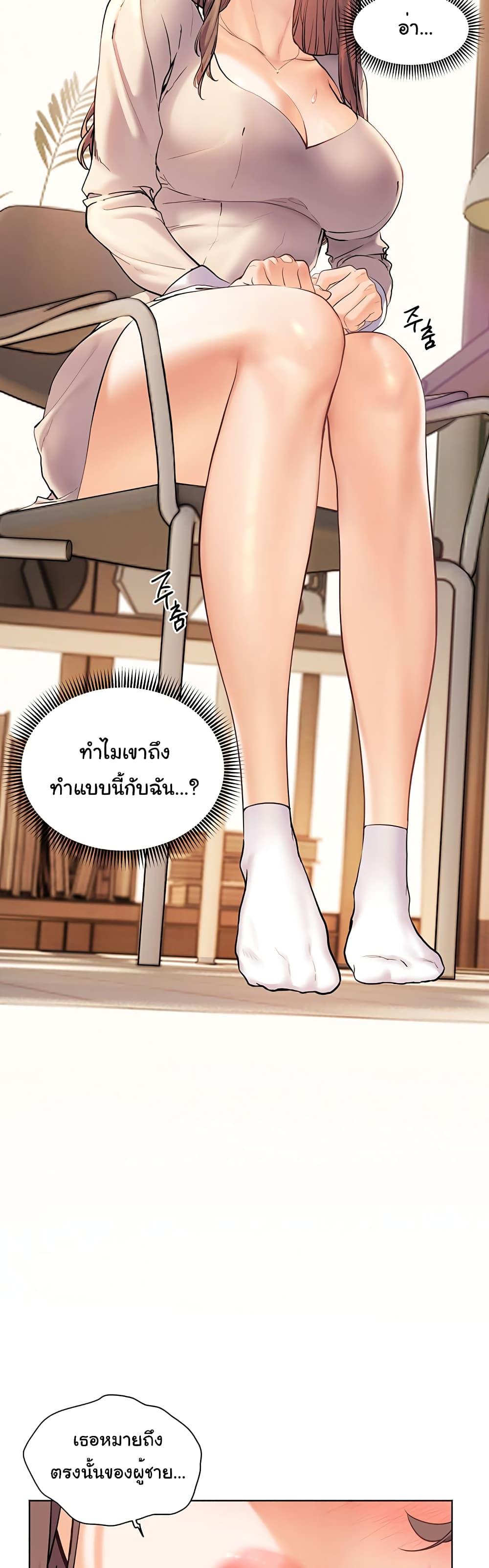Doujin-Lc- อ่าน โดจิน มังฮวา เกาหลี ญี่ปุ่น จีน แปลไทย Teacher’s Efforts ตอนที่ 1 2 3 4 5 6 7 8 9 10 11 12 13 14 ฟรี ไม่มีโฆษณา อ่าน โดจิน Manhwa เกาหลี ญี่ปุ่น จีน เรามีครบ คัดมาให้เน้นๆ โดจิน 18+ รับประกันความฟินโดย  Doujin Lc