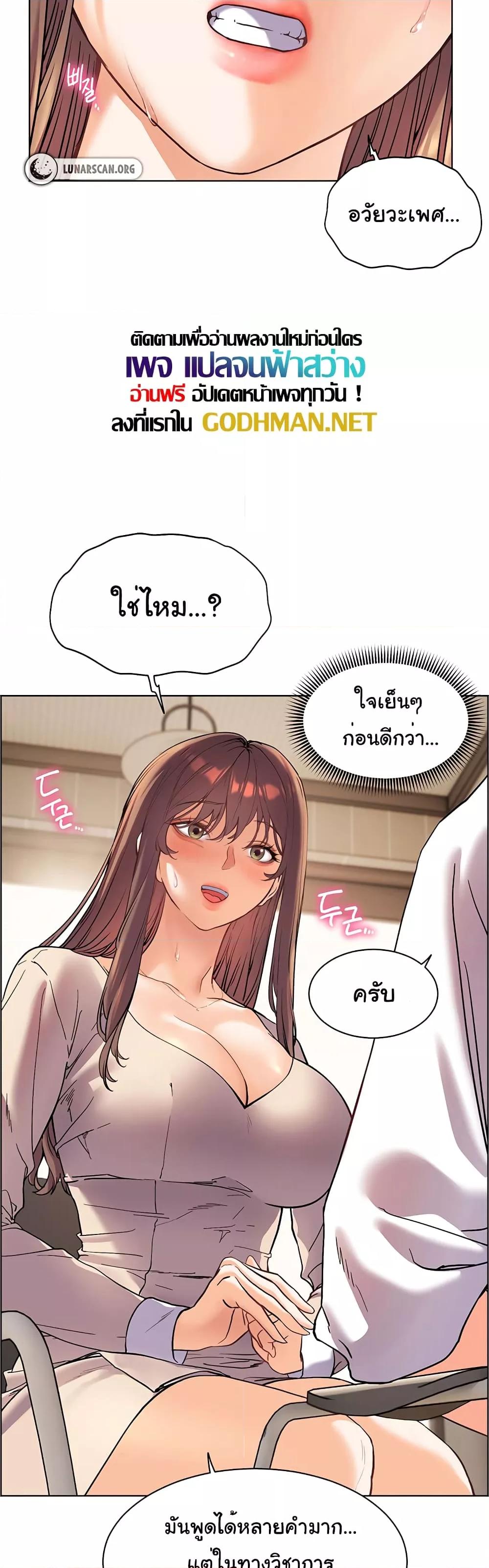 Doujin-Lc- อ่าน โดจิน มังฮวา เกาหลี ญี่ปุ่น จีน แปลไทย Teacher’s Efforts ตอนที่ 1 2 3 4 5 6 7 8 9 10 11 12 13 14 ฟรี ไม่มีโฆษณา อ่าน โดจิน Manhwa เกาหลี ญี่ปุ่น จีน เรามีครบ คัดมาให้เน้นๆ โดจิน 18+ รับประกันความฟินโดย  Doujin Lc