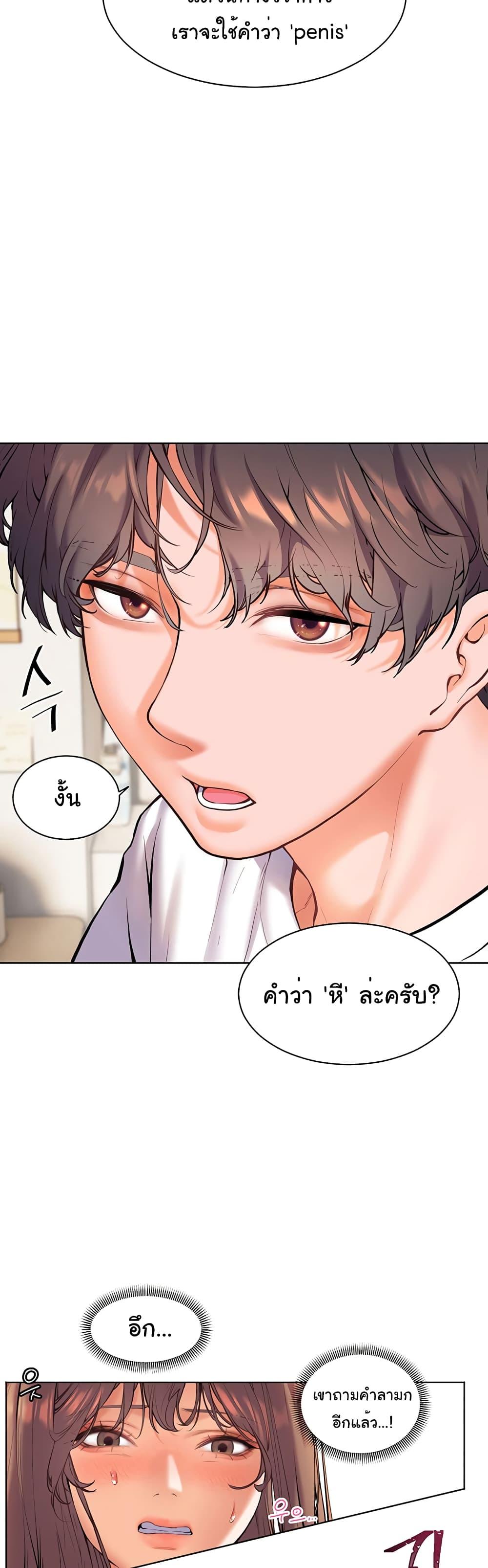 Doujin-Lc- อ่าน โดจิน มังฮวา เกาหลี ญี่ปุ่น จีน แปลไทย Teacher’s Efforts ตอนที่ 1 2 3 4 5 6 7 8 9 10 11 12 13 14 ฟรี ไม่มีโฆษณา อ่าน โดจิน Manhwa เกาหลี ญี่ปุ่น จีน เรามีครบ คัดมาให้เน้นๆ โดจิน 18+ รับประกันความฟินโดย  Doujin Lc