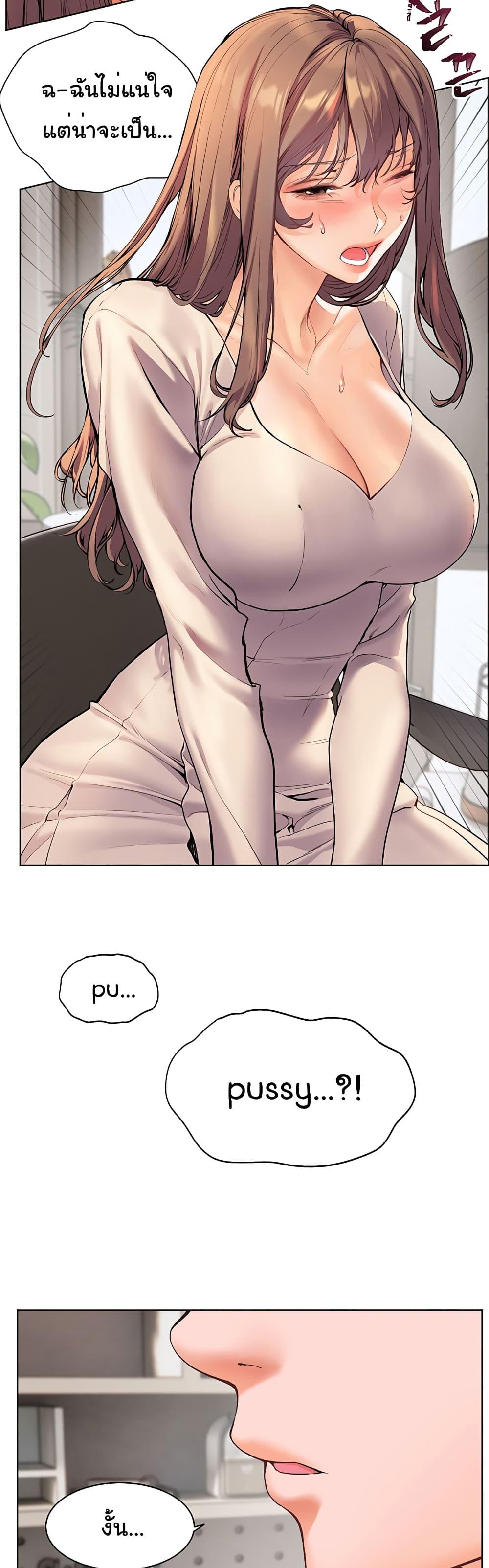 Doujin-Lc- อ่าน โดจิน มังฮวา เกาหลี ญี่ปุ่น จีน แปลไทย Teacher’s Efforts ตอนที่ 1 2 3 4 5 6 7 8 9 10 11 12 13 14 ฟรี ไม่มีโฆษณา อ่าน โดจิน Manhwa เกาหลี ญี่ปุ่น จีน เรามีครบ คัดมาให้เน้นๆ โดจิน 18+ รับประกันความฟินโดย  Doujin Lc