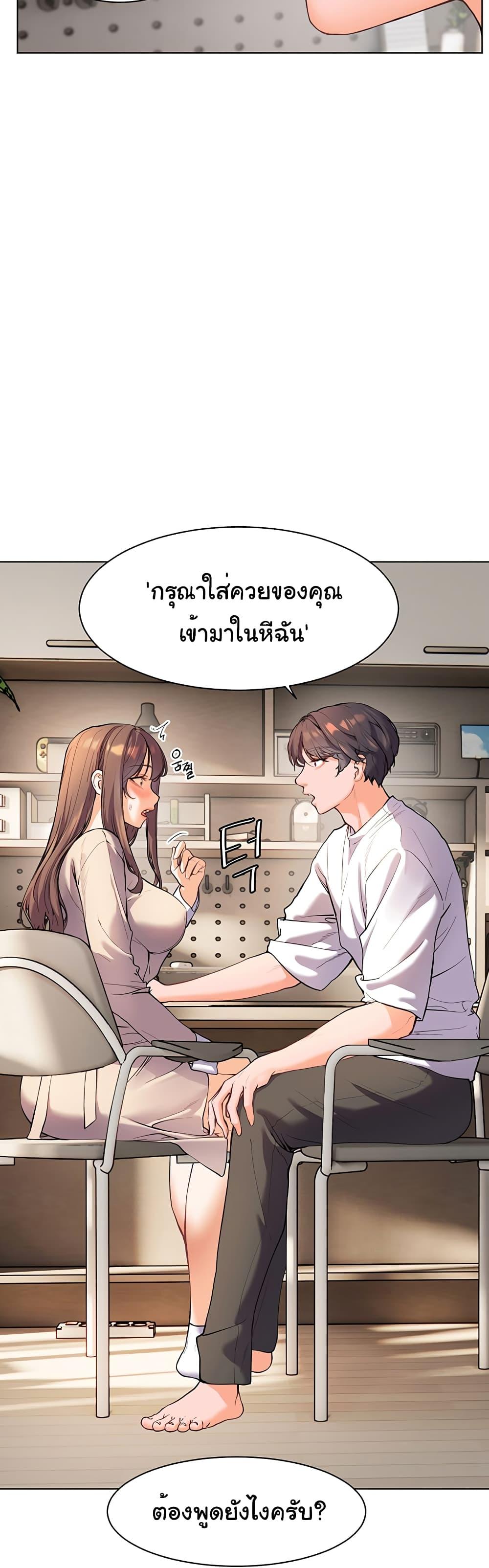 Doujin-Lc- อ่าน โดจิน มังฮวา เกาหลี ญี่ปุ่น จีน แปลไทย Teacher’s Efforts ตอนที่ 1 2 3 4 5 6 7 8 9 10 11 12 13 14 ฟรี ไม่มีโฆษณา อ่าน โดจิน Manhwa เกาหลี ญี่ปุ่น จีน เรามีครบ คัดมาให้เน้นๆ โดจิน 18+ รับประกันความฟินโดย  Doujin Lc
