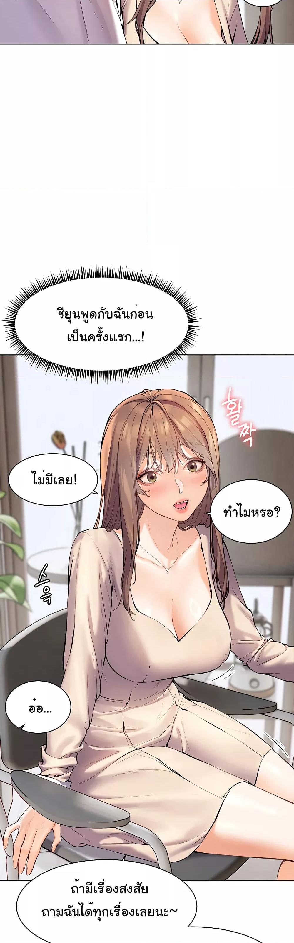 Doujin-Lc- อ่าน โดจิน มังฮวา เกาหลี ญี่ปุ่น จีน แปลไทย Teacher’s Efforts ตอนที่ 1 2 3 4 5 6 7 8 9 10 11 12 13 14 ฟรี ไม่มีโฆษณา อ่าน โดจิน Manhwa เกาหลี ญี่ปุ่น จีน เรามีครบ คัดมาให้เน้นๆ โดจิน 18+ รับประกันความฟินโดย  Doujin Lc