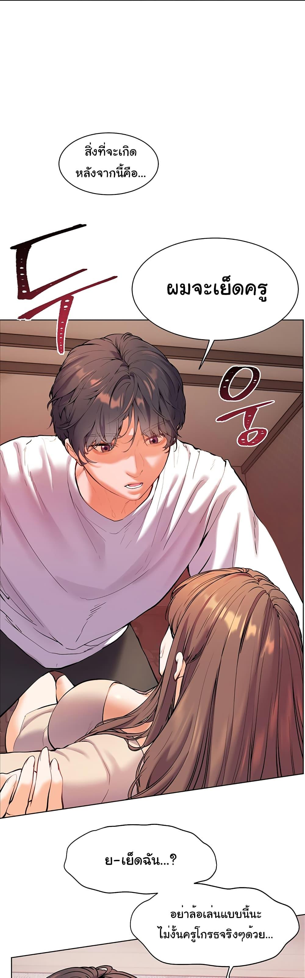 Doujin-Lc- อ่าน โดจิน มังฮวา เกาหลี ญี่ปุ่น จีน แปลไทย Teacher’s Efforts ตอนที่ 1 2 3 4 5 6 7 8 9 10 11 12 13 14 ฟรี ไม่มีโฆษณา อ่าน โดจิน Manhwa เกาหลี ญี่ปุ่น จีน เรามีครบ คัดมาให้เน้นๆ โดจิน 18+ รับประกันความฟินโดย  Doujin Lc