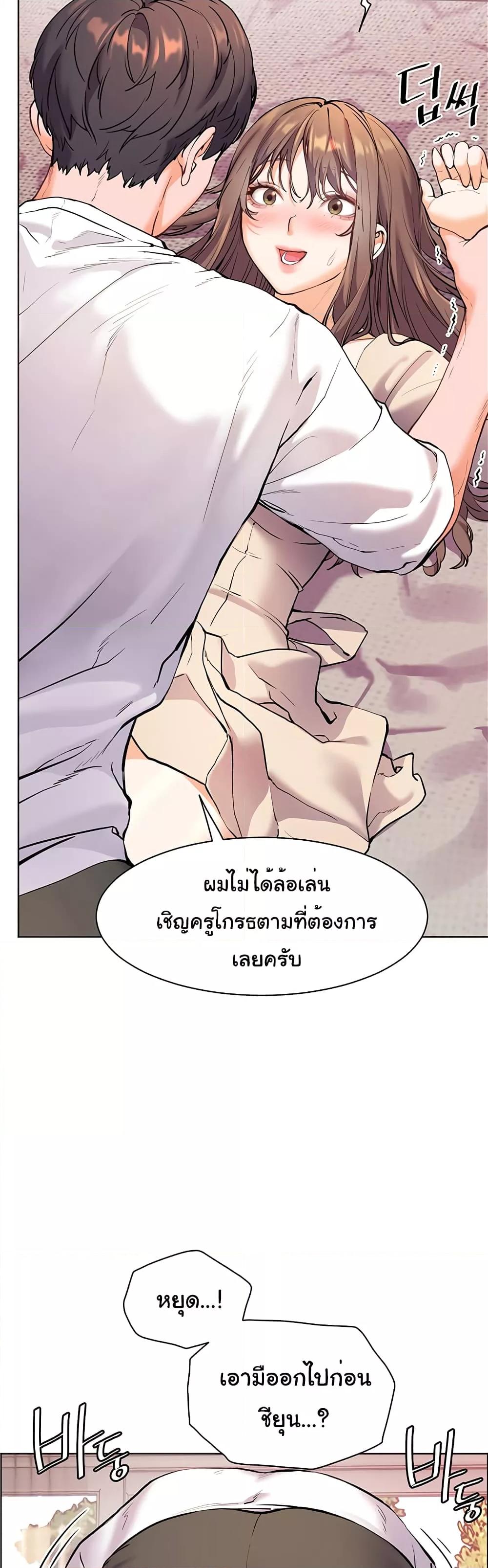 Doujin-Lc- อ่าน โดจิน มังฮวา เกาหลี ญี่ปุ่น จีน แปลไทย Teacher’s Efforts ตอนที่ 1 2 3 4 5 6 7 8 9 10 11 12 13 14 ฟรี ไม่มีโฆษณา อ่าน โดจิน Manhwa เกาหลี ญี่ปุ่น จีน เรามีครบ คัดมาให้เน้นๆ โดจิน 18+ รับประกันความฟินโดย  Doujin Lc