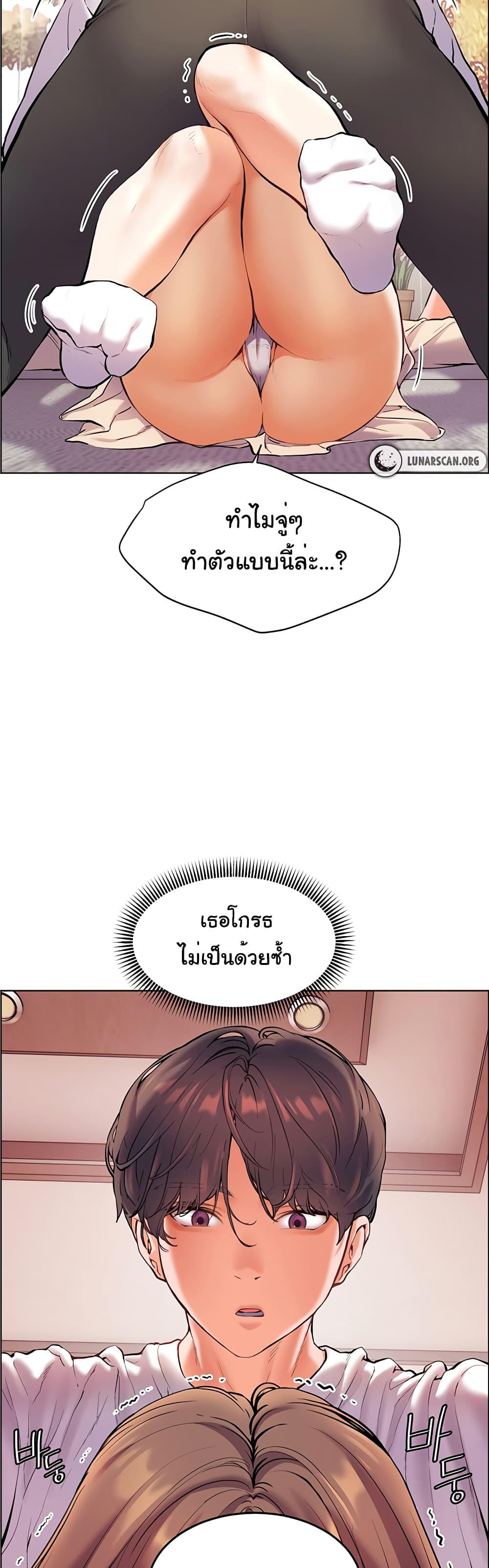 Doujin-Lc- อ่าน โดจิน มังฮวา เกาหลี ญี่ปุ่น จีน แปลไทย Teacher’s Efforts ตอนที่ 1 2 3 4 5 6 7 8 9 10 11 12 13 14 ฟรี ไม่มีโฆษณา อ่าน โดจิน Manhwa เกาหลี ญี่ปุ่น จีน เรามีครบ คัดมาให้เน้นๆ โดจิน 18+ รับประกันความฟินโดย  Doujin Lc